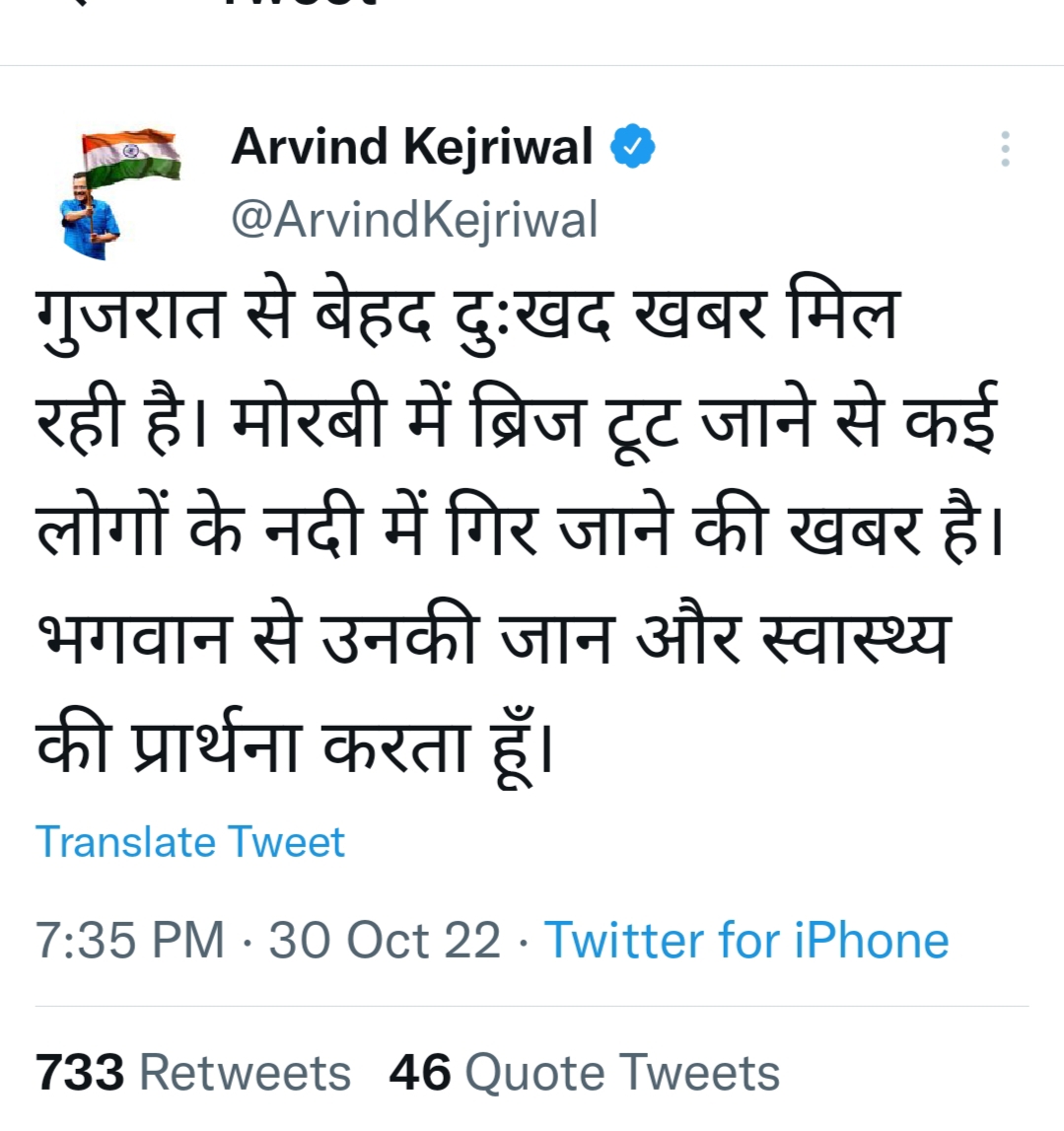 kejriwal