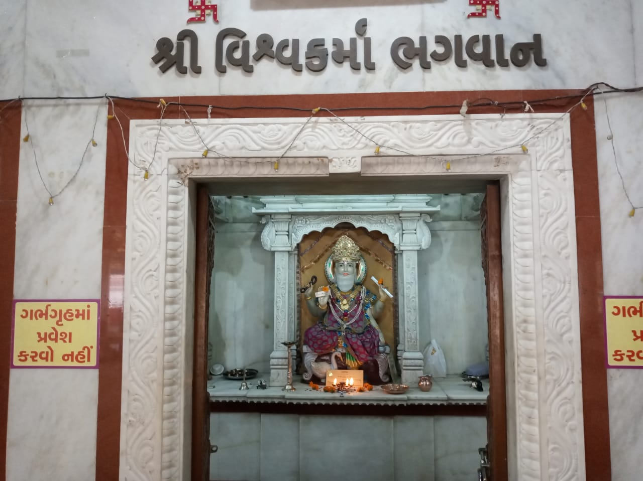 Vishwakarma Jayanti  will celebrate in Ahmadabad