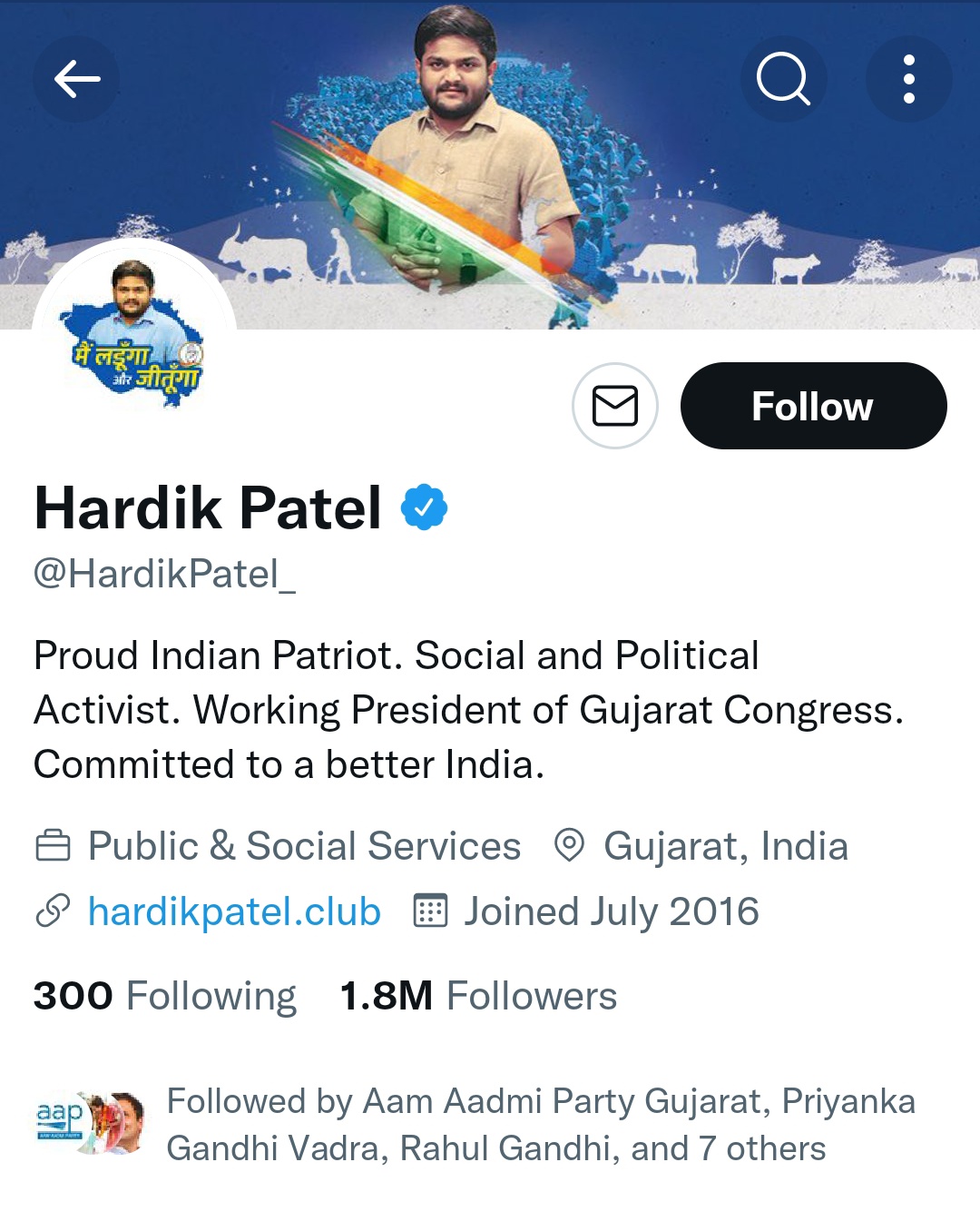 Hardik Patel removed 'Working president Of Gujarat Congress' On his Twitter handle