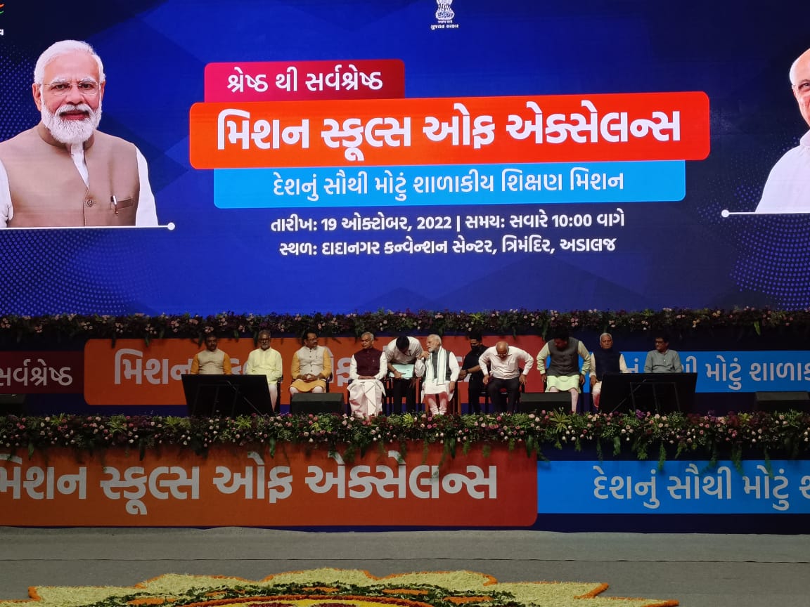 આદિવાસી જિલ્લામાં ભિક્ષા માંગવા જતો