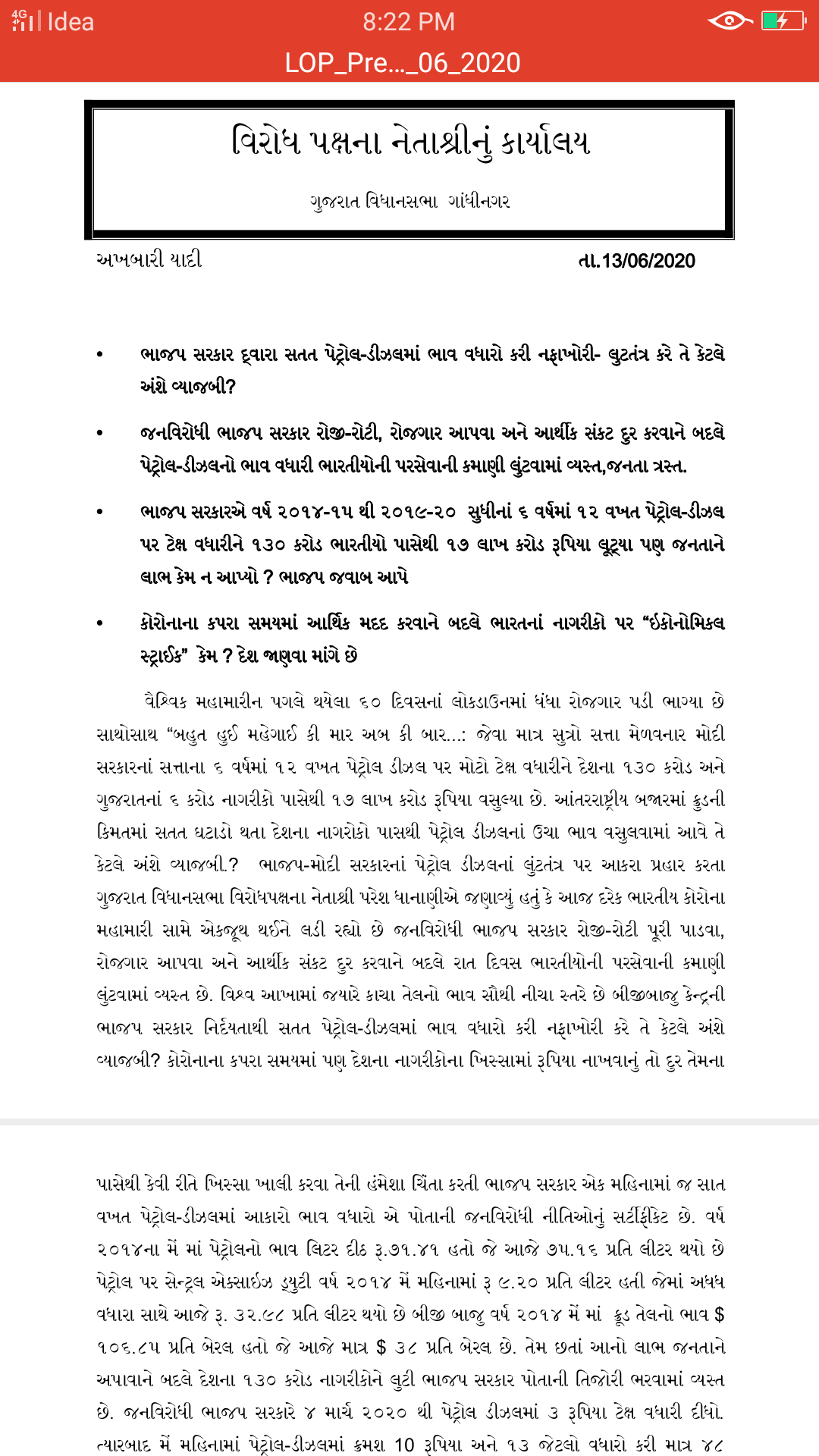 રેશ ધાનાણીએ પેટ્રોલ ડિઝલના ભાવને લઈ સરકાર પર કર્યા પ્રહાર