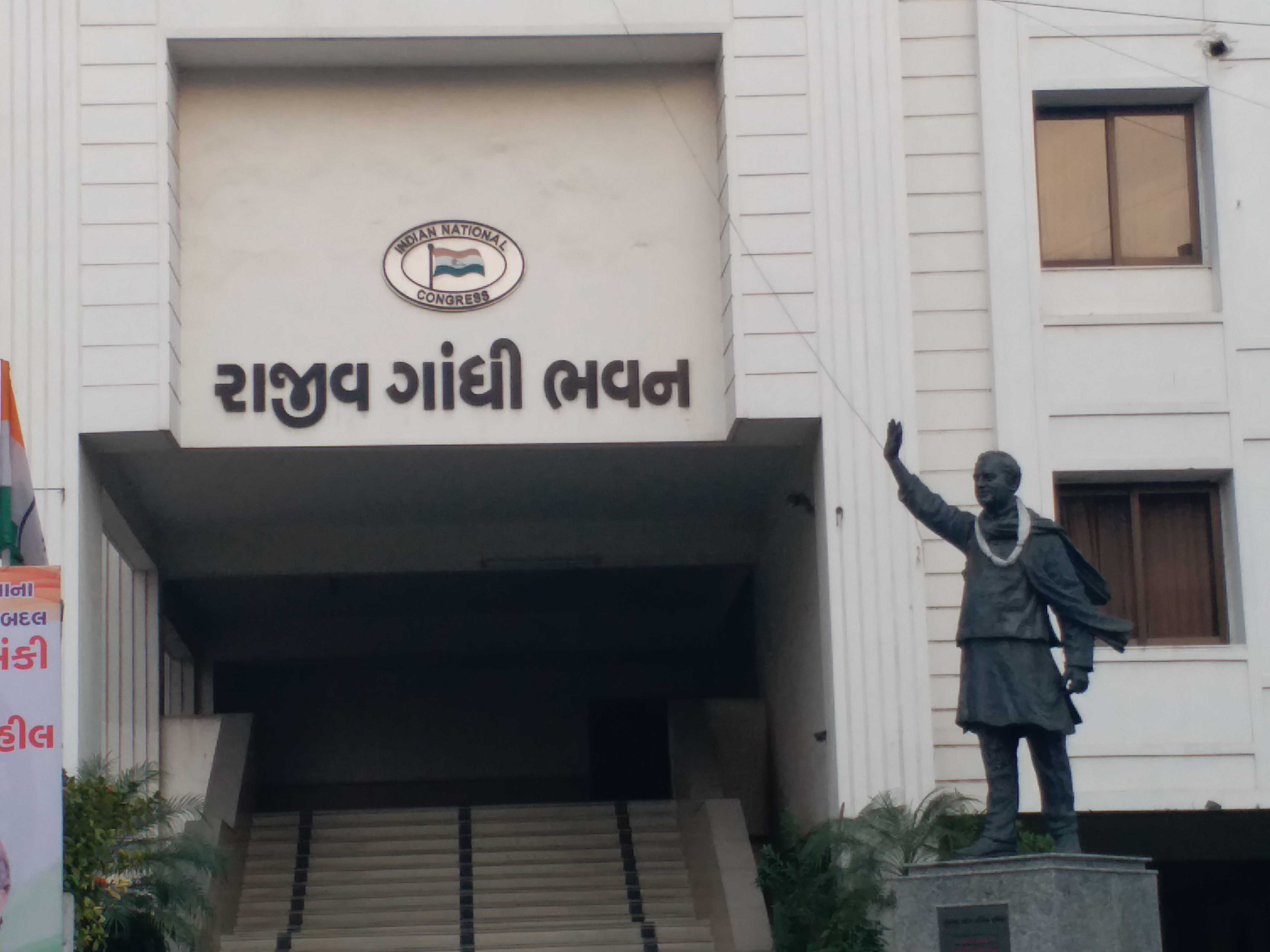 સ્થાનિક સ્વરાજની ચૂંટણી