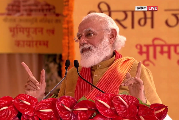 Ram Temple Foundation stone