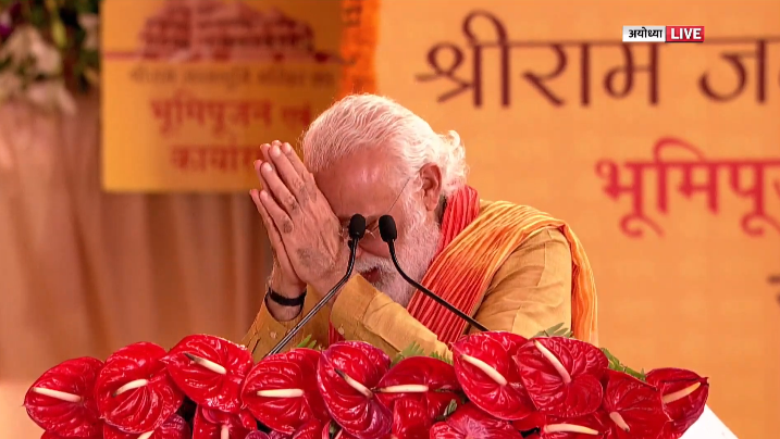 Ram Temple Foundation stone