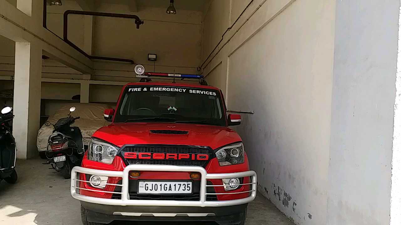 Ahmedabad Fire Department