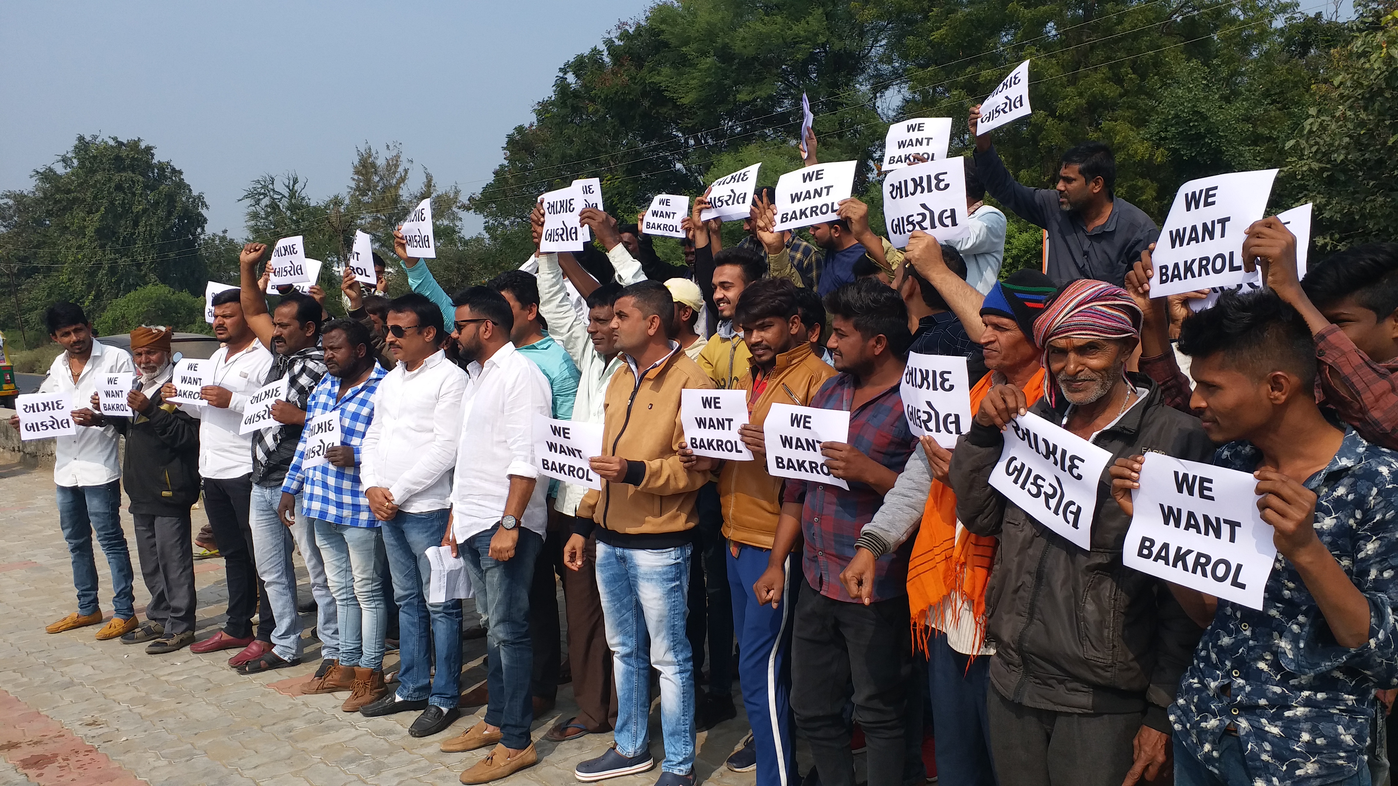 bakrol protest to demand separate municipal