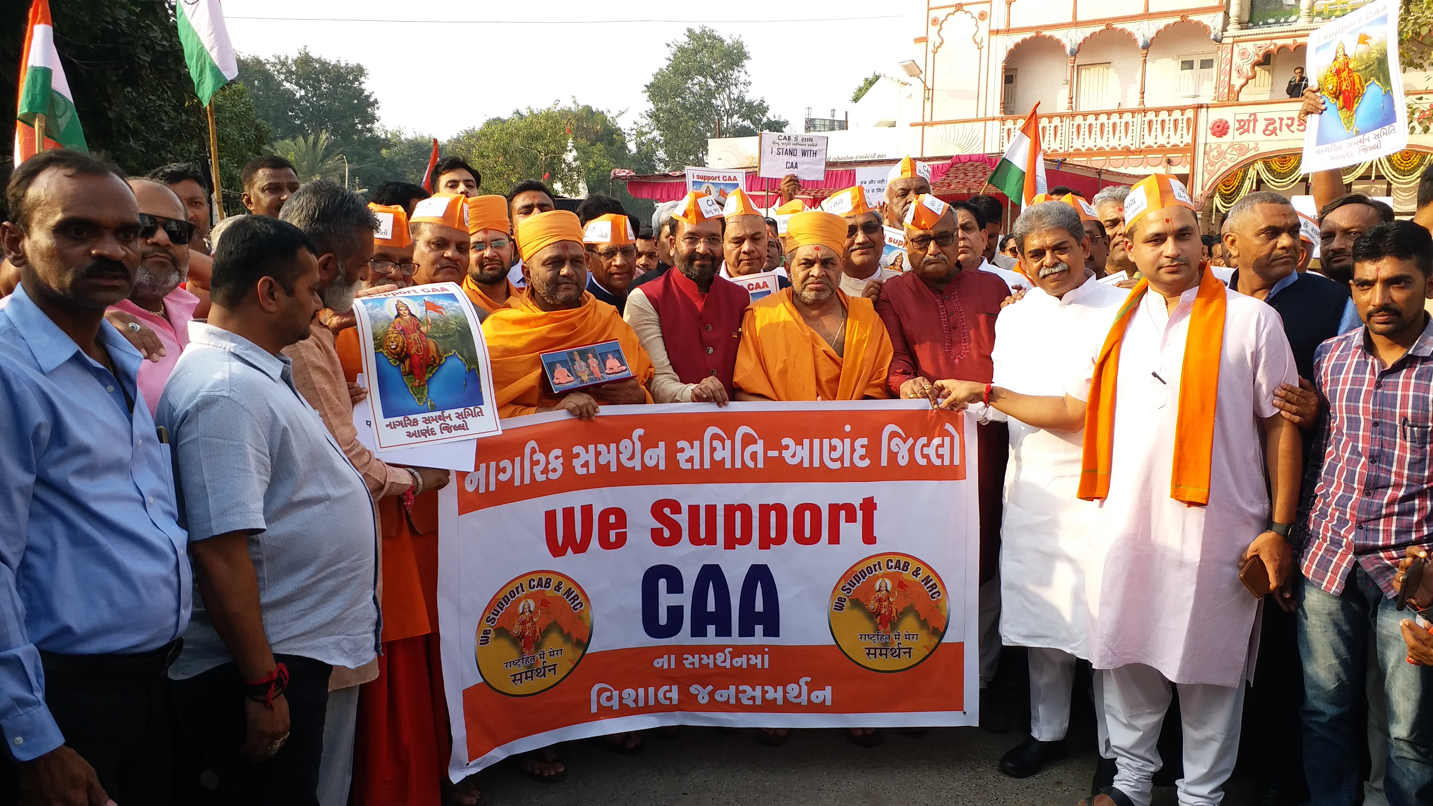 bjp organized rally to support caa nrc in annad