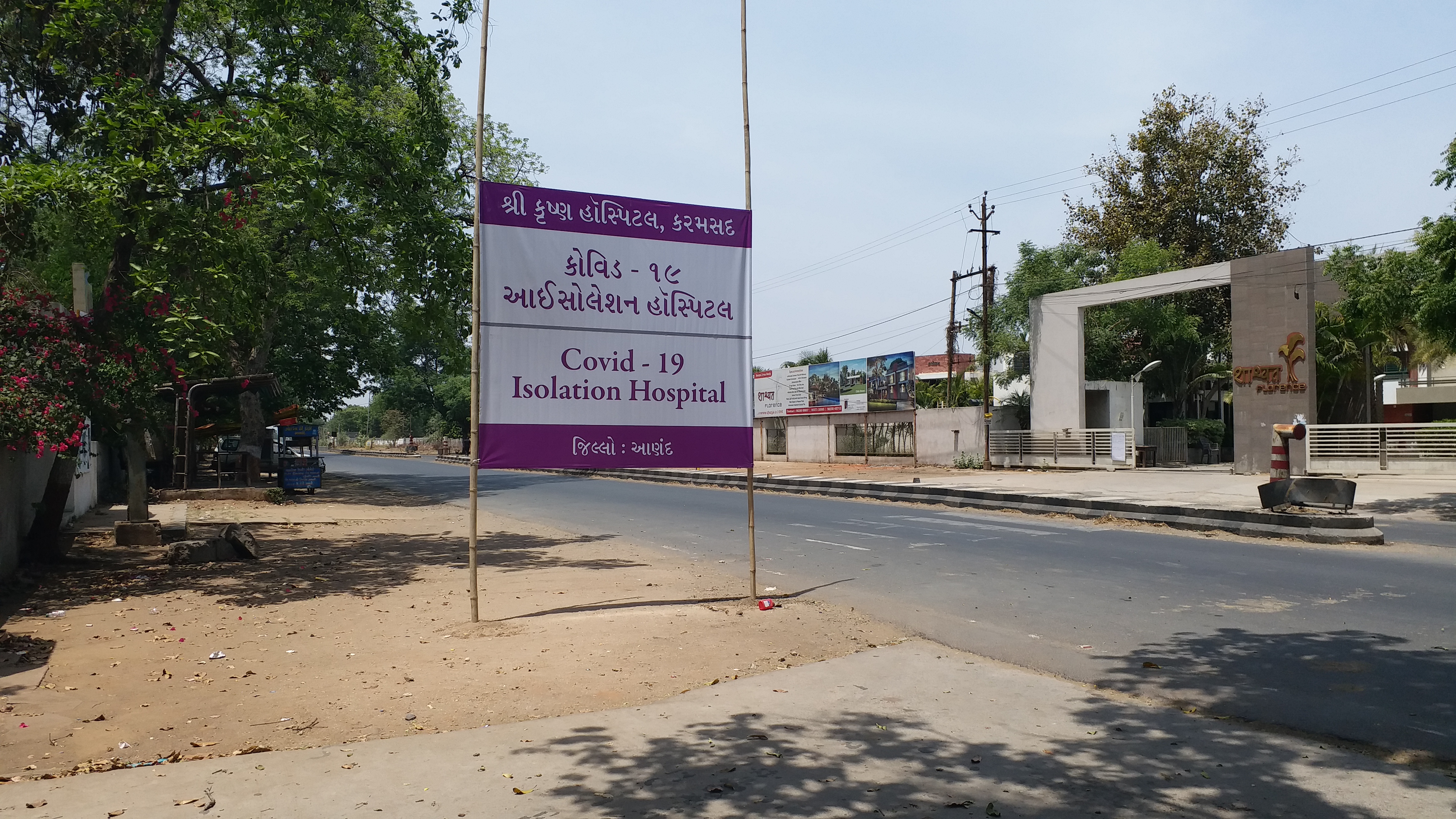 Increase in Covid-19 infected patients in Anand district, 9 patients corona positive