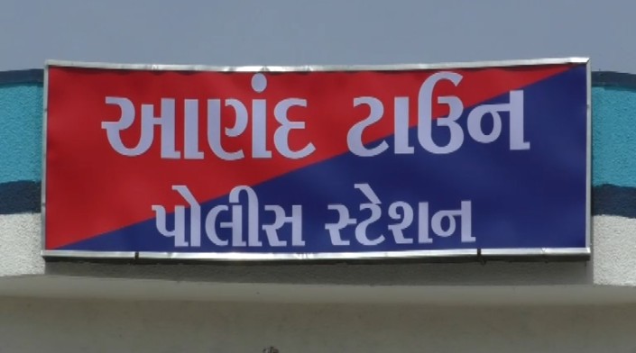 પોલીસ સ્ટેશન