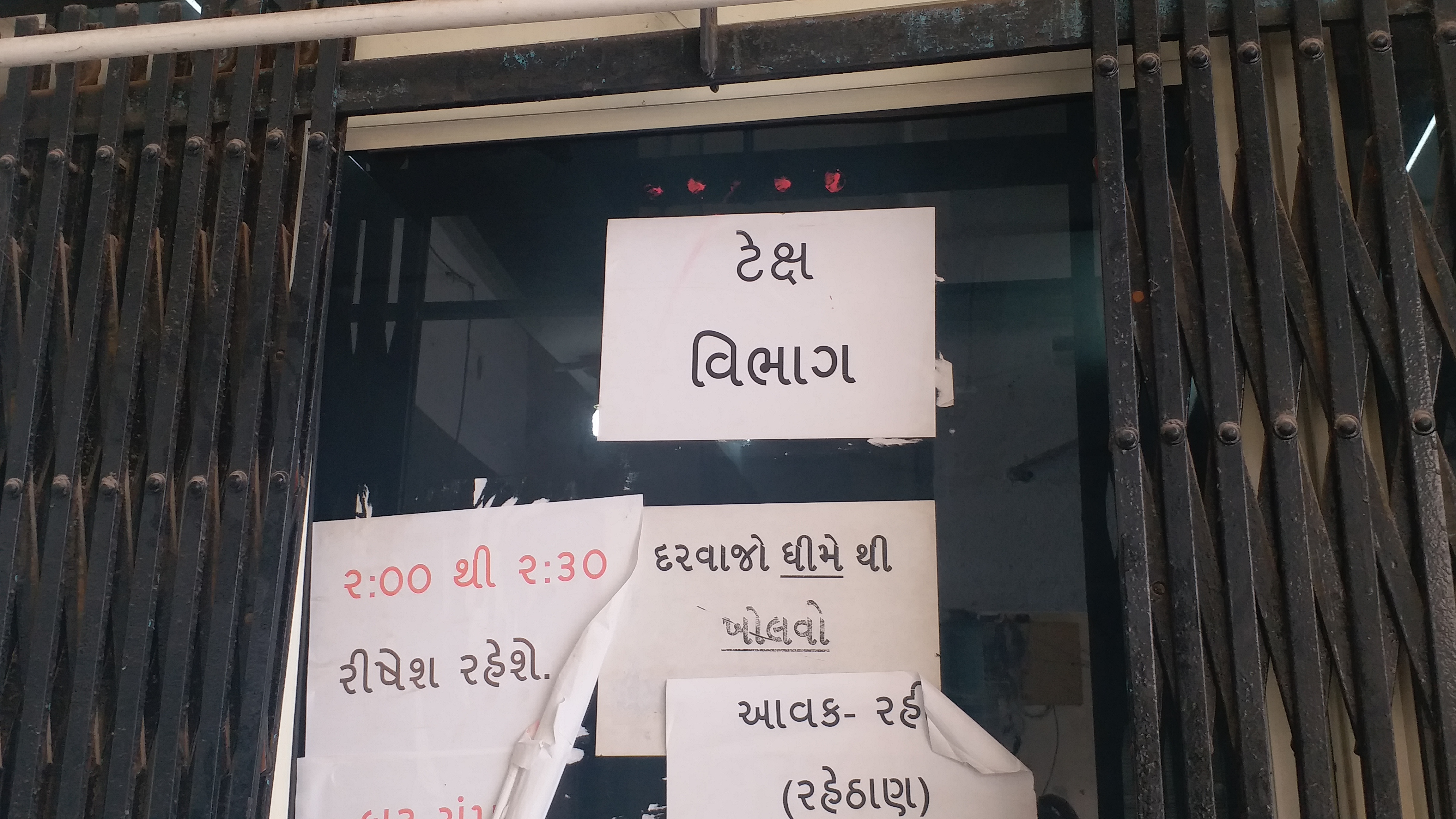 વેરો ન ભરતા વિસ્તારોમાં પાણી પુરવઠો ઘટાડાયો છે, કોઈનો પુરવઠો રોકાયો નથી :નગરપાલિકા પ્રમુખ