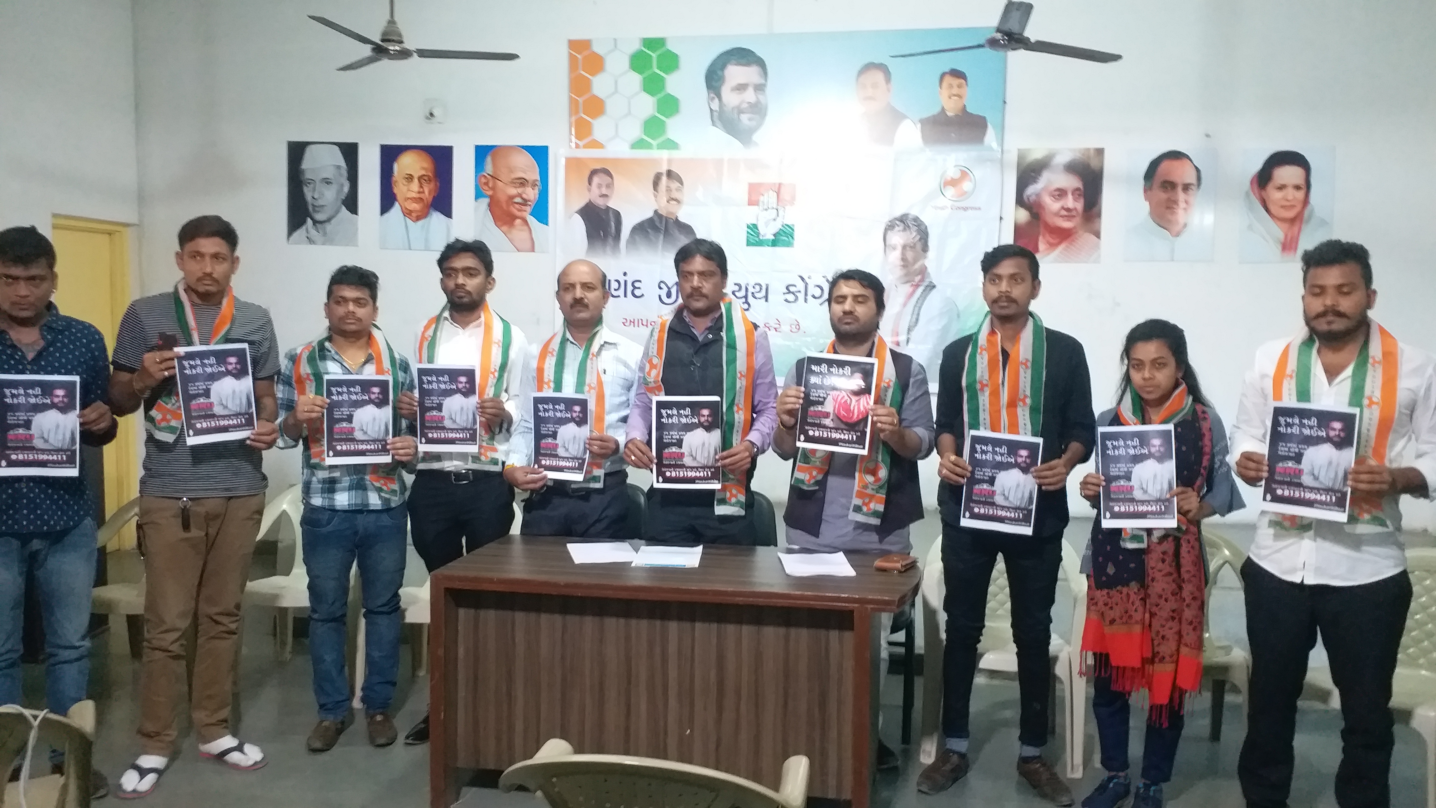 annad district youth congress started NRU