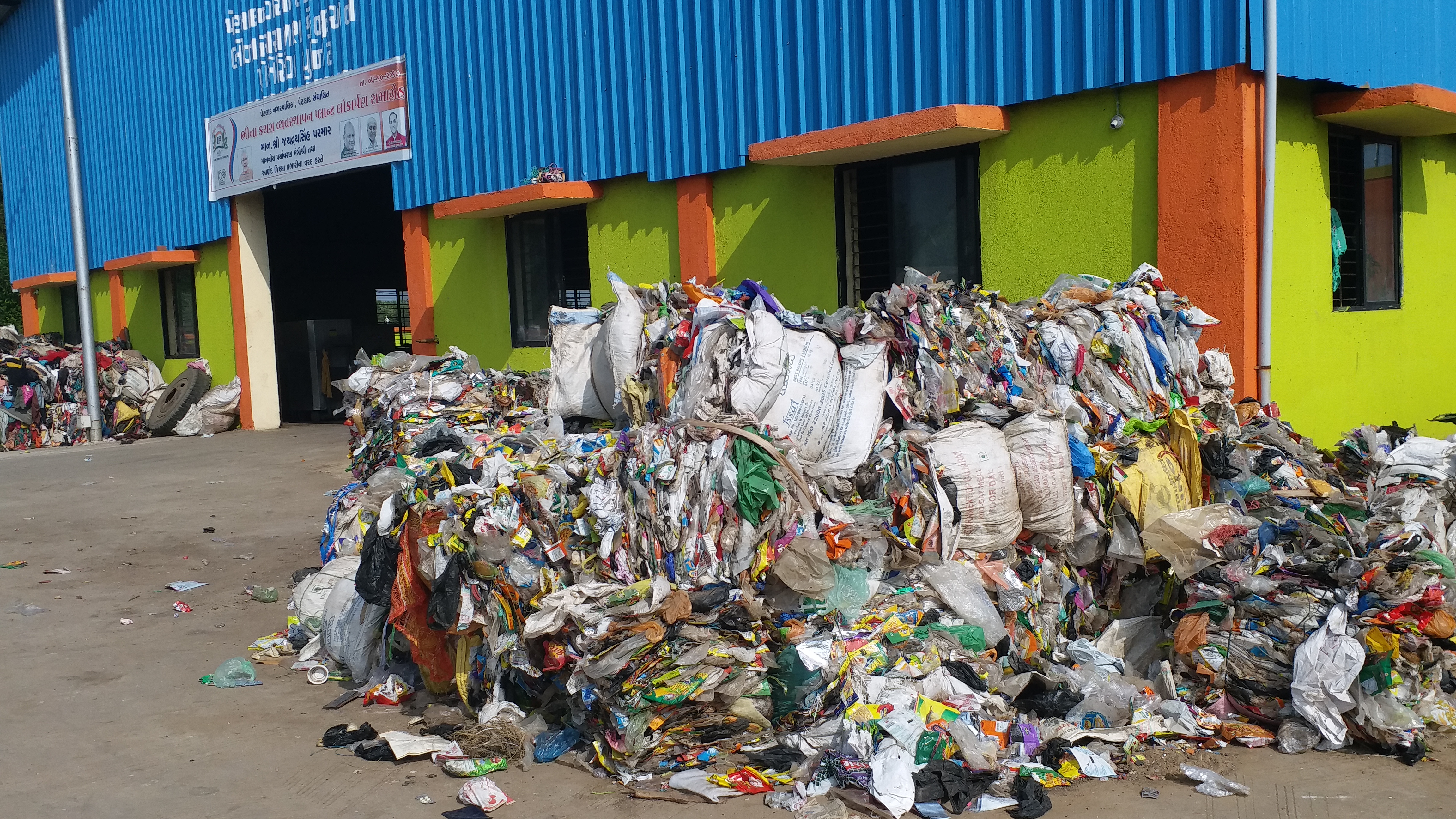 petlad municipality create fuel from plastic