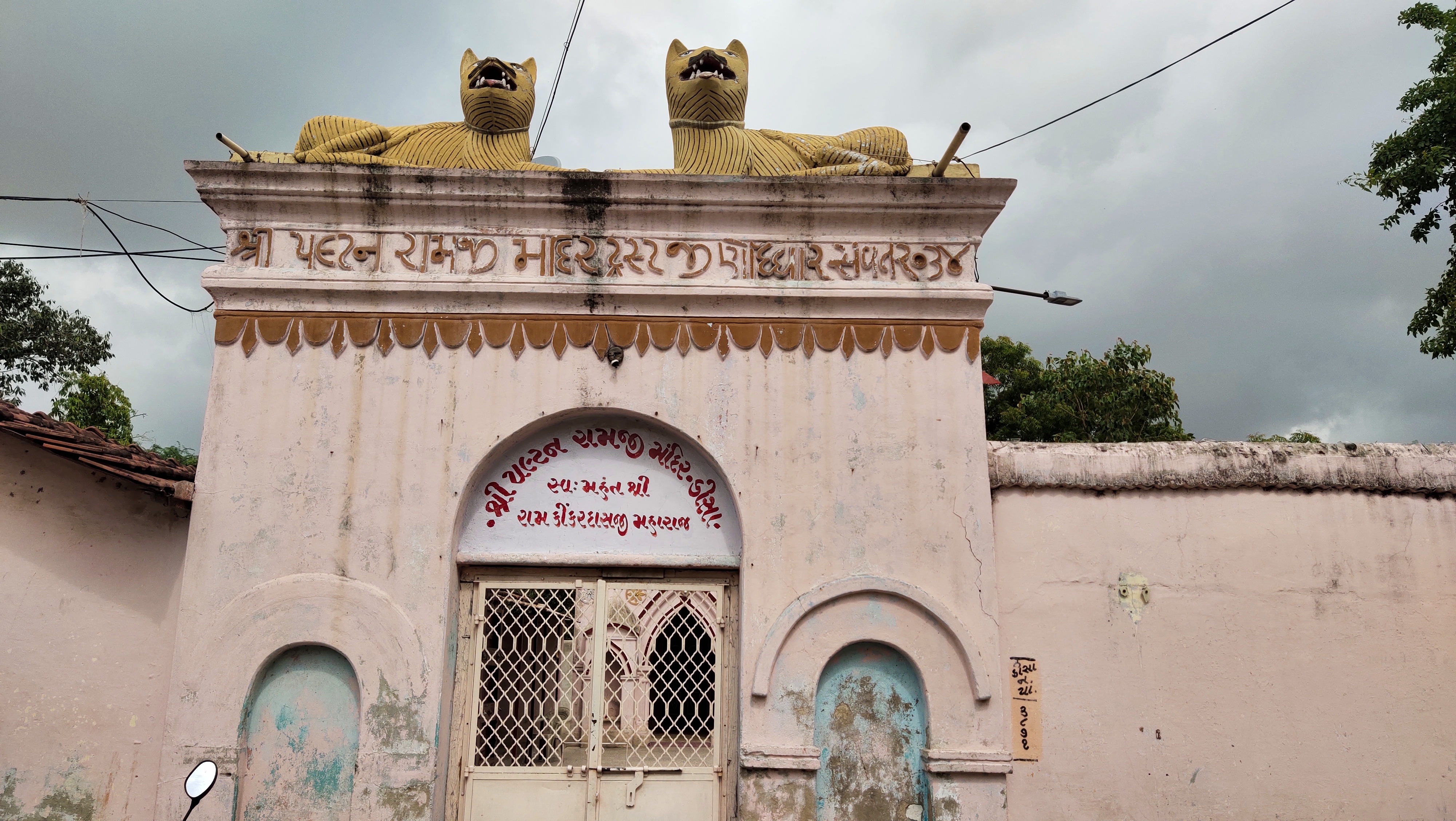 ડીસામાં આવેલ પૌરાણિક પલટન મહાદેવ કરો દર્શન