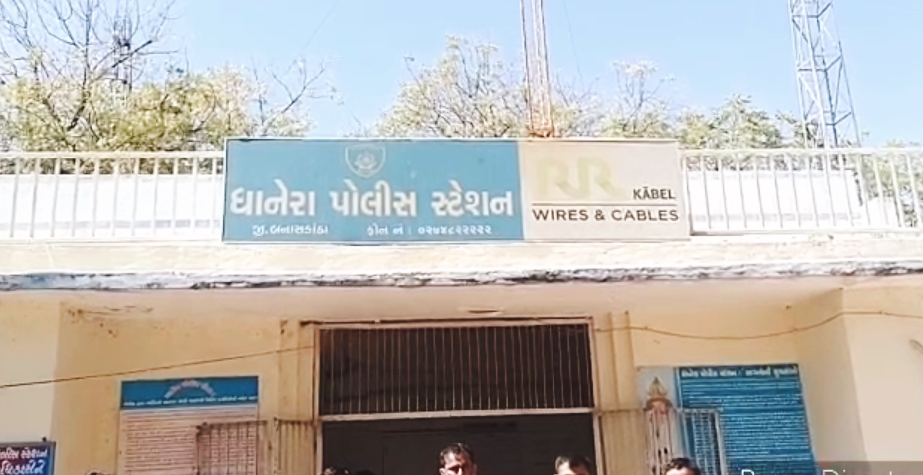 ધાનેરા