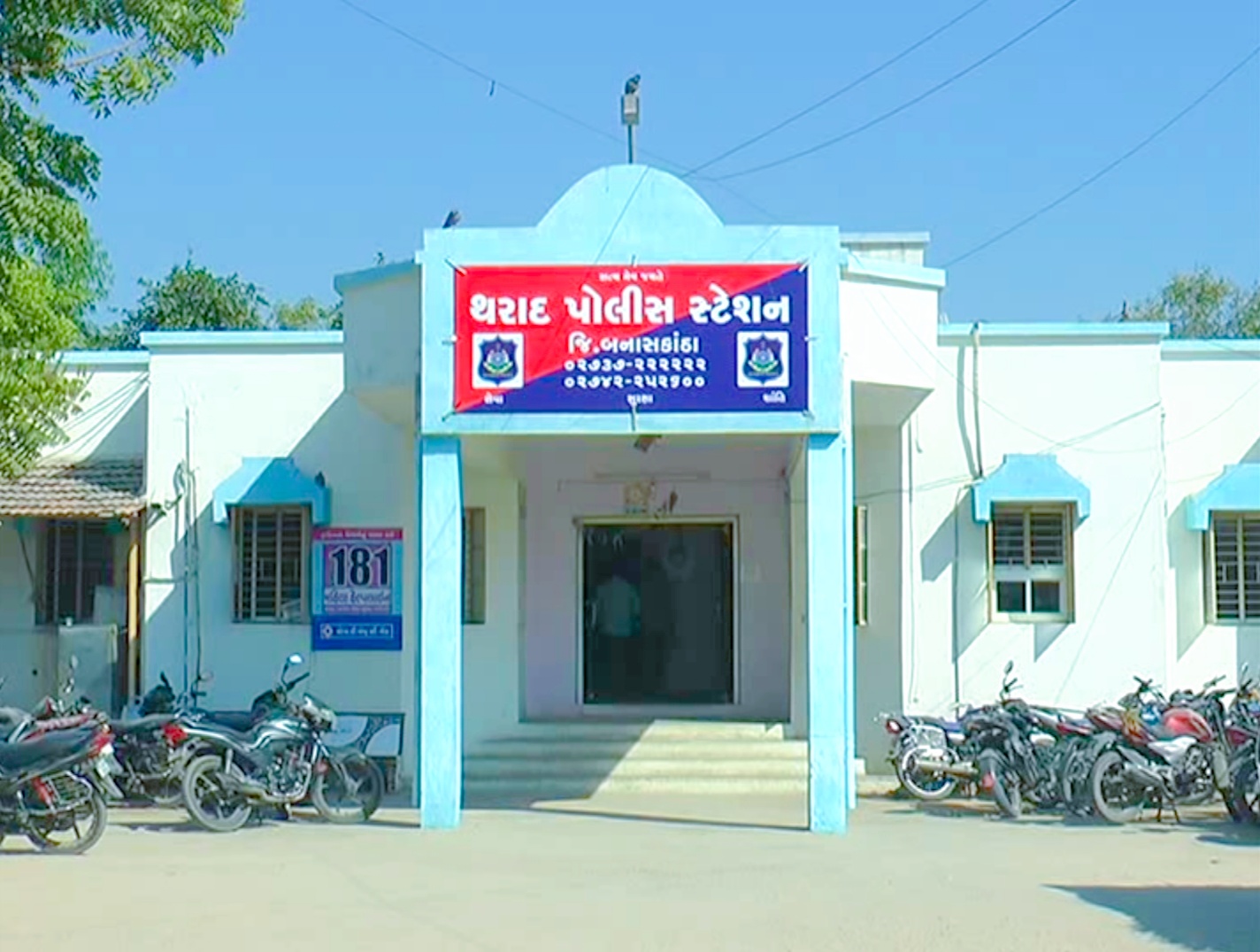 બનાસકાંઠા