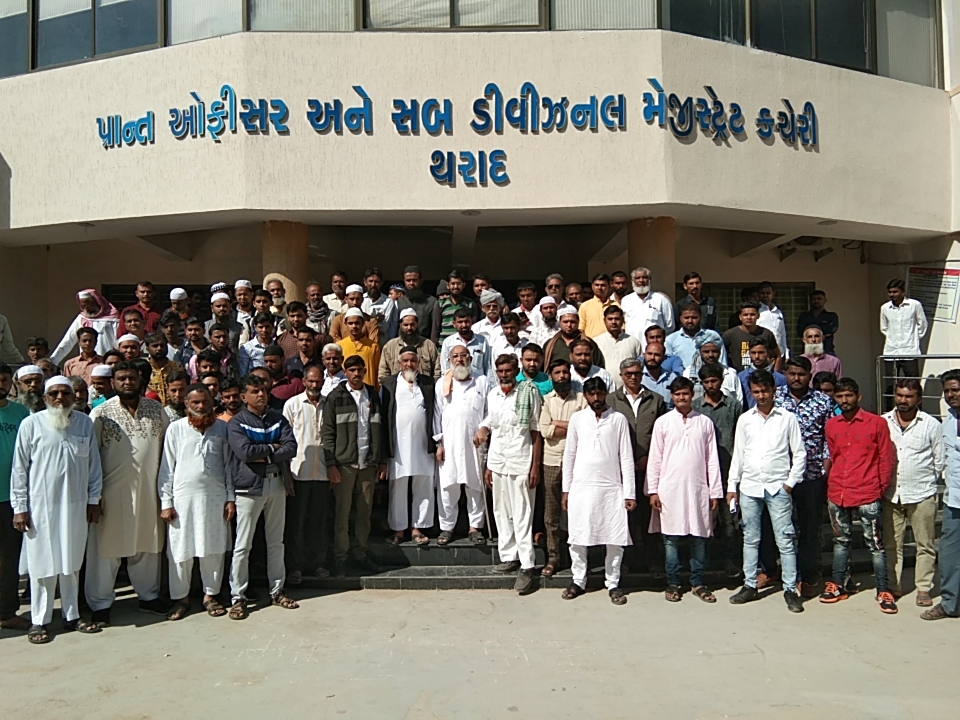minority gave application to the collector to oppose the CAA in Banaskantha