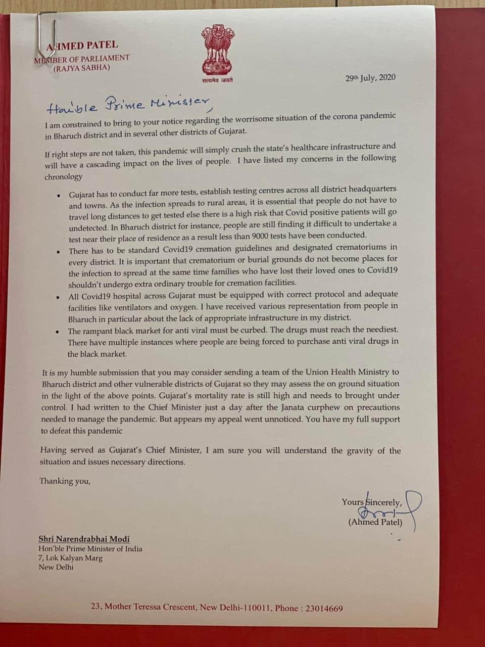 MP Ahmed Patel wrote a letter to the Prime Minister