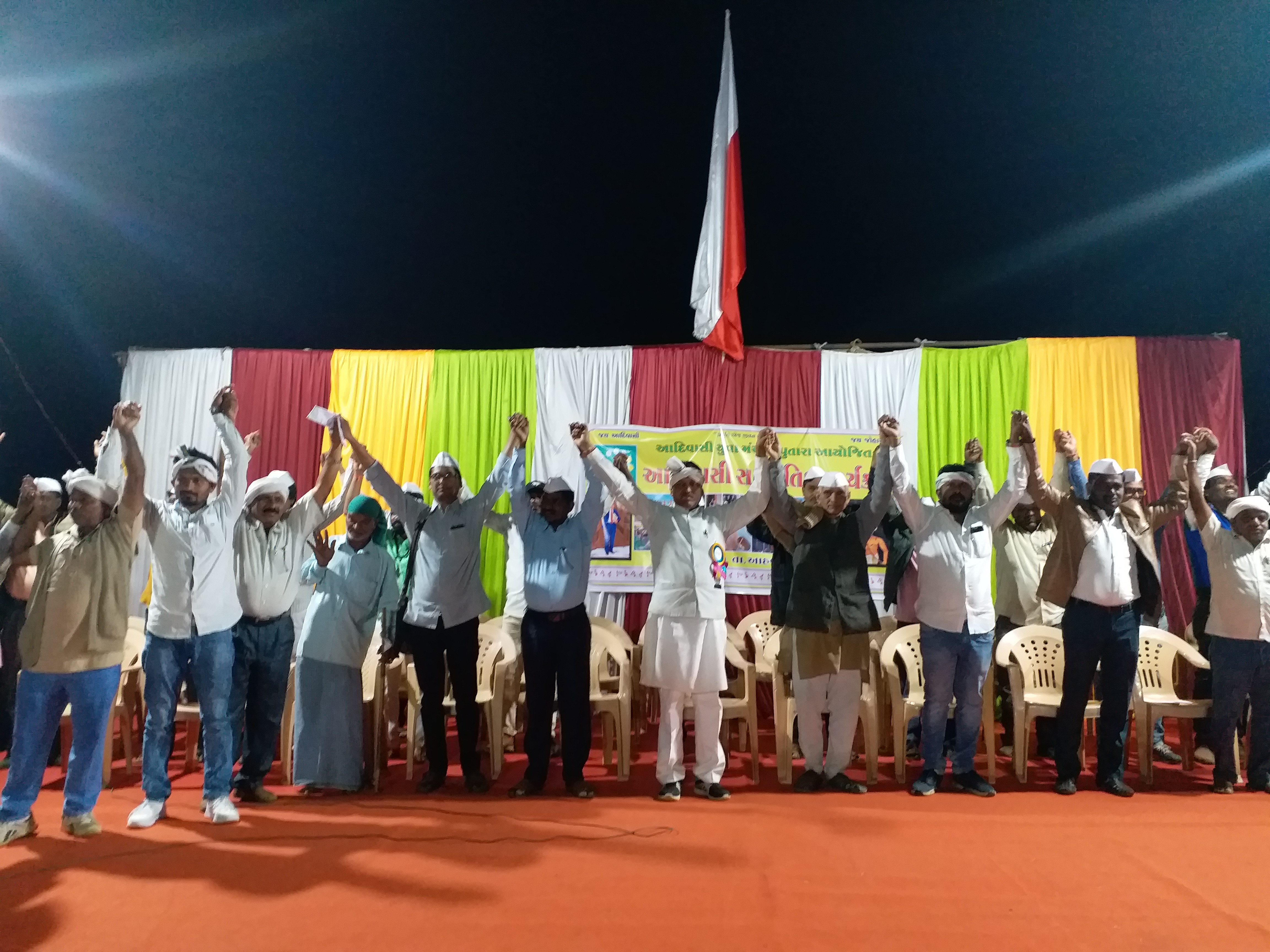 A grand tribal cultural program was organized at Baripada village in Dang district