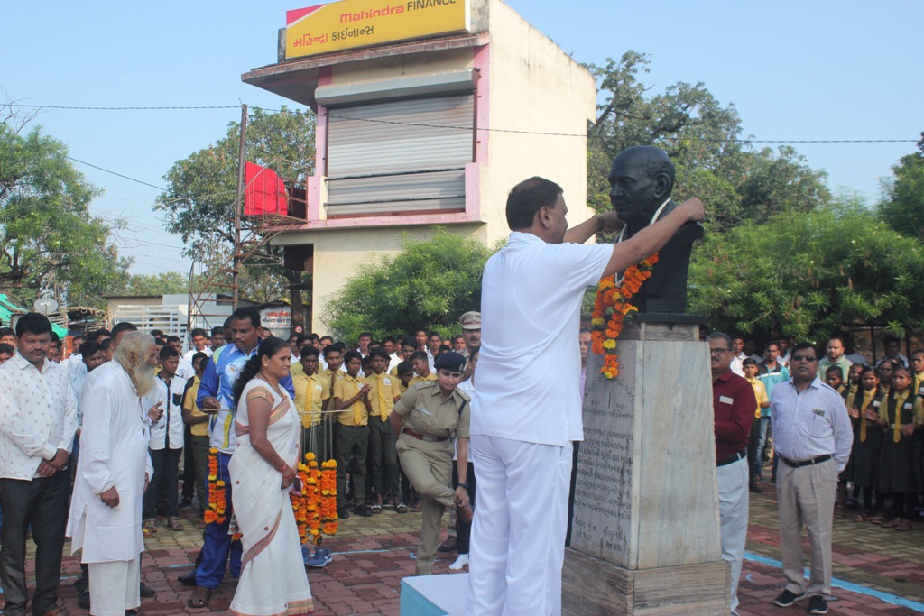 ડાંગ