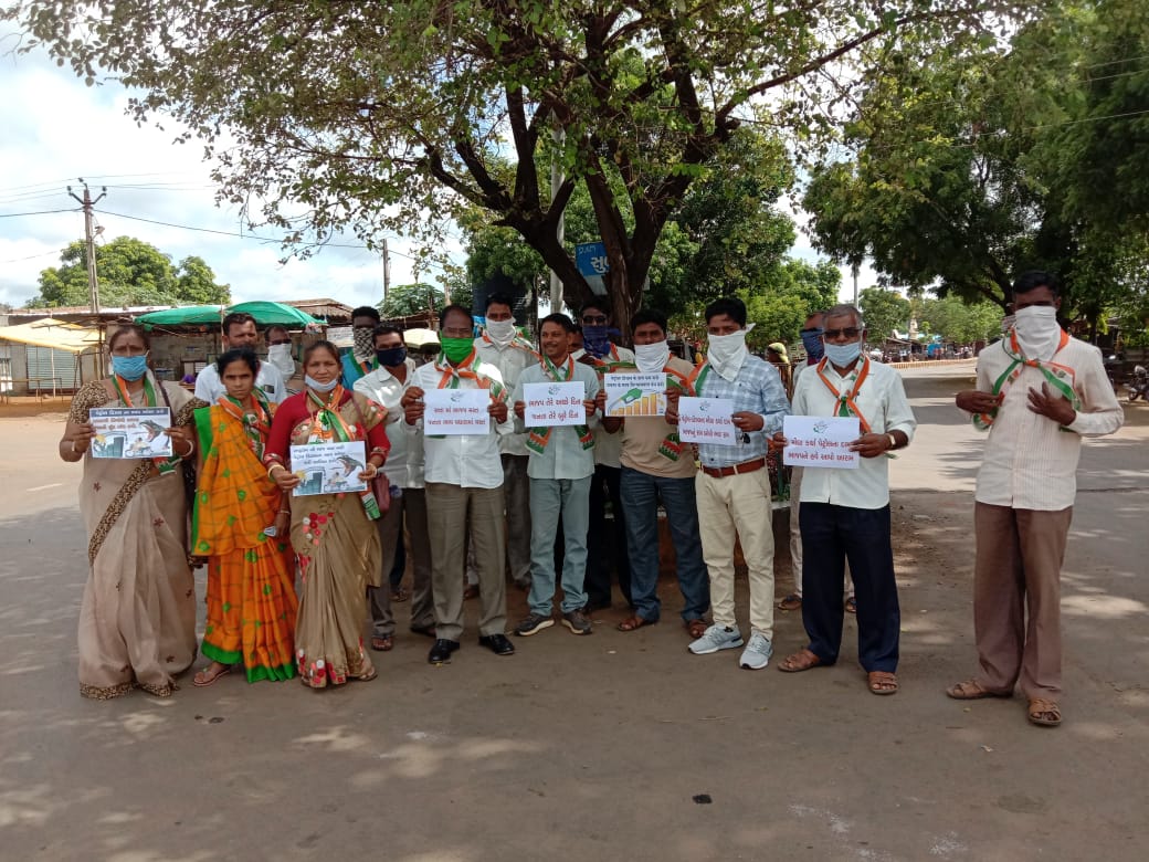 Dang District Congress protests against petrol-diesel price