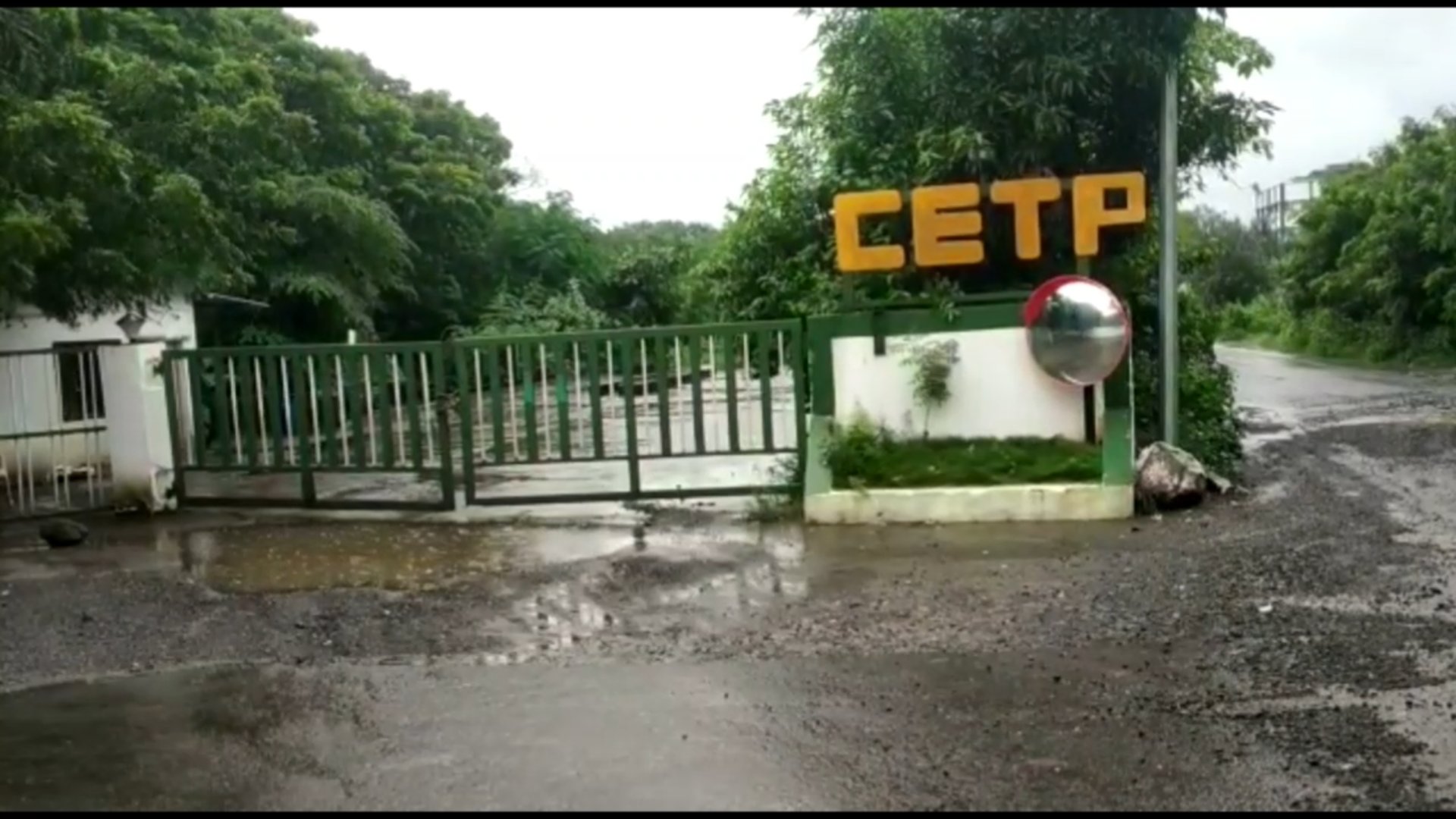 CETP પ્લાન્ટ