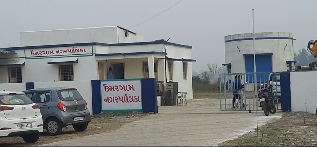 વલસાડ