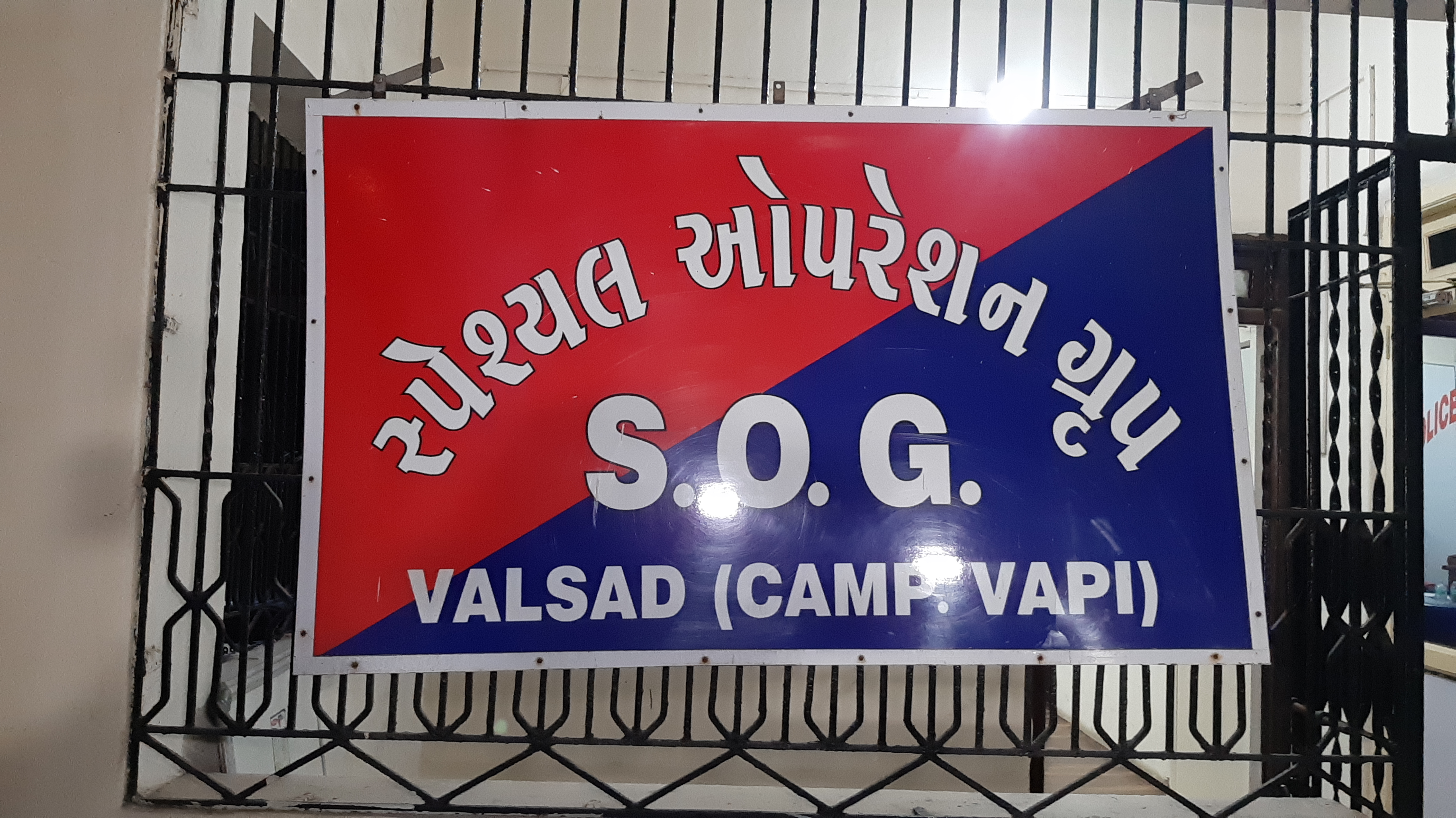 નકલી નોટ પ્રકરણમાં 300 બનાવટી નોટ સાથે વધુ 4 ઝડપાયા