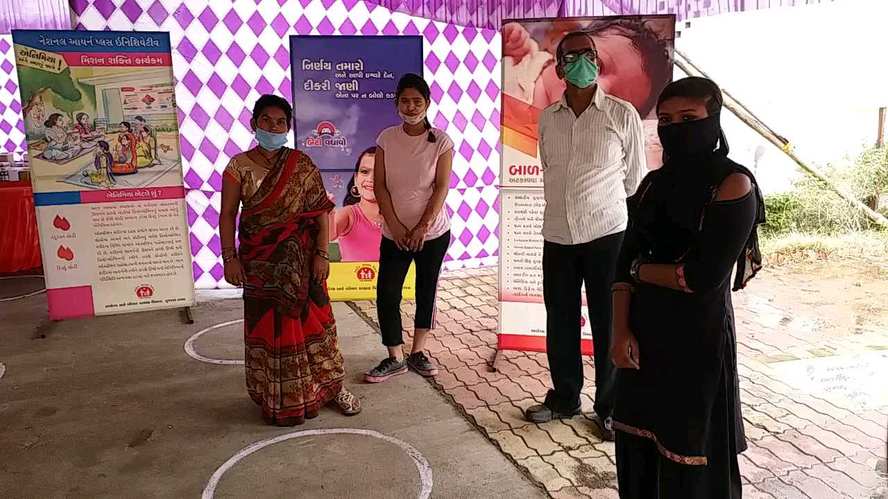 health checkup camp