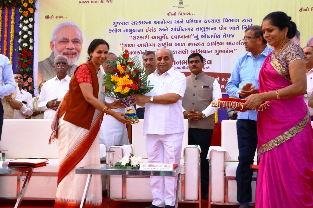 Dycm health program organized in Gandhinagar