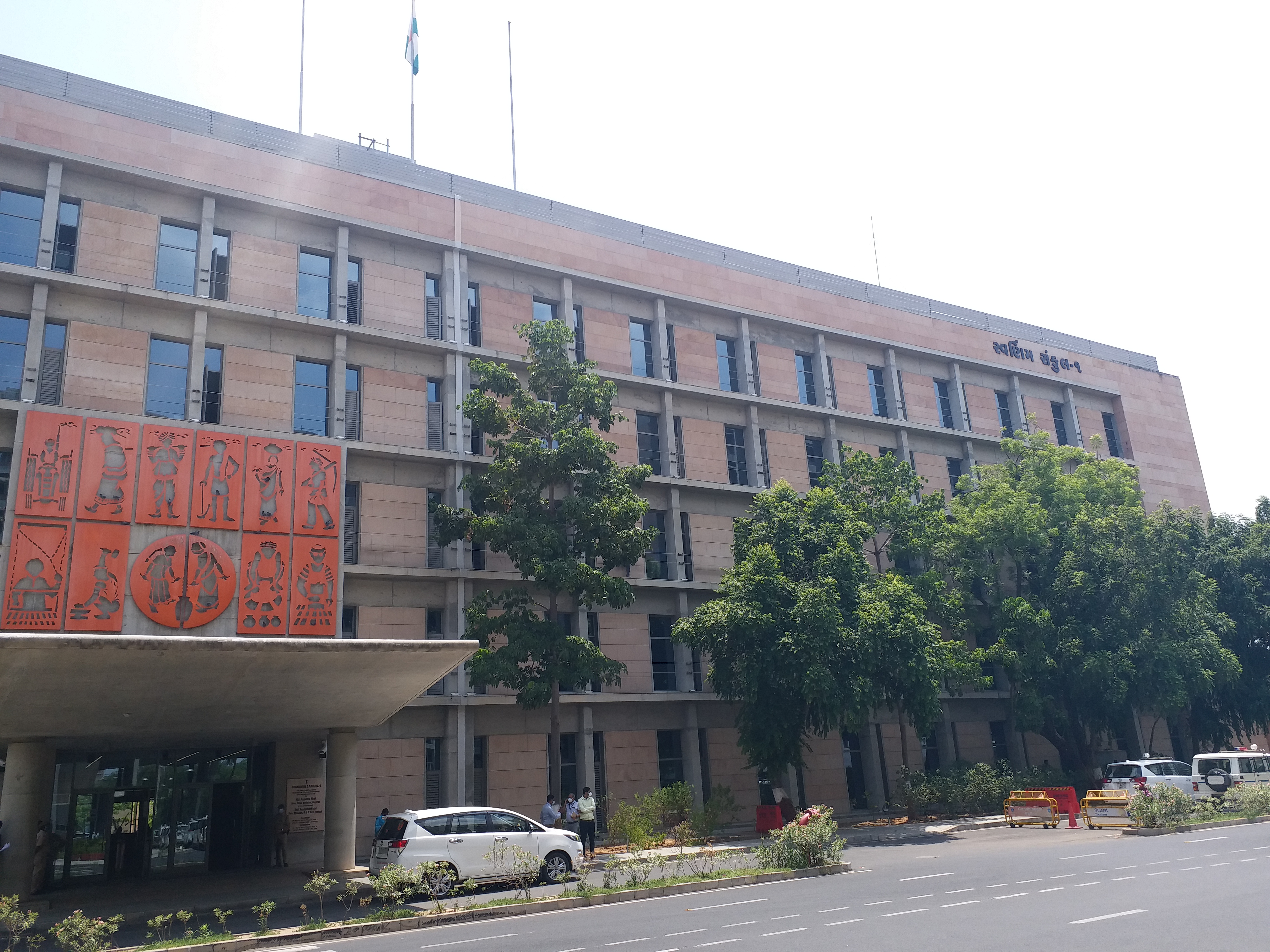 GUJARAT STATE BOARD OF EDUCATION