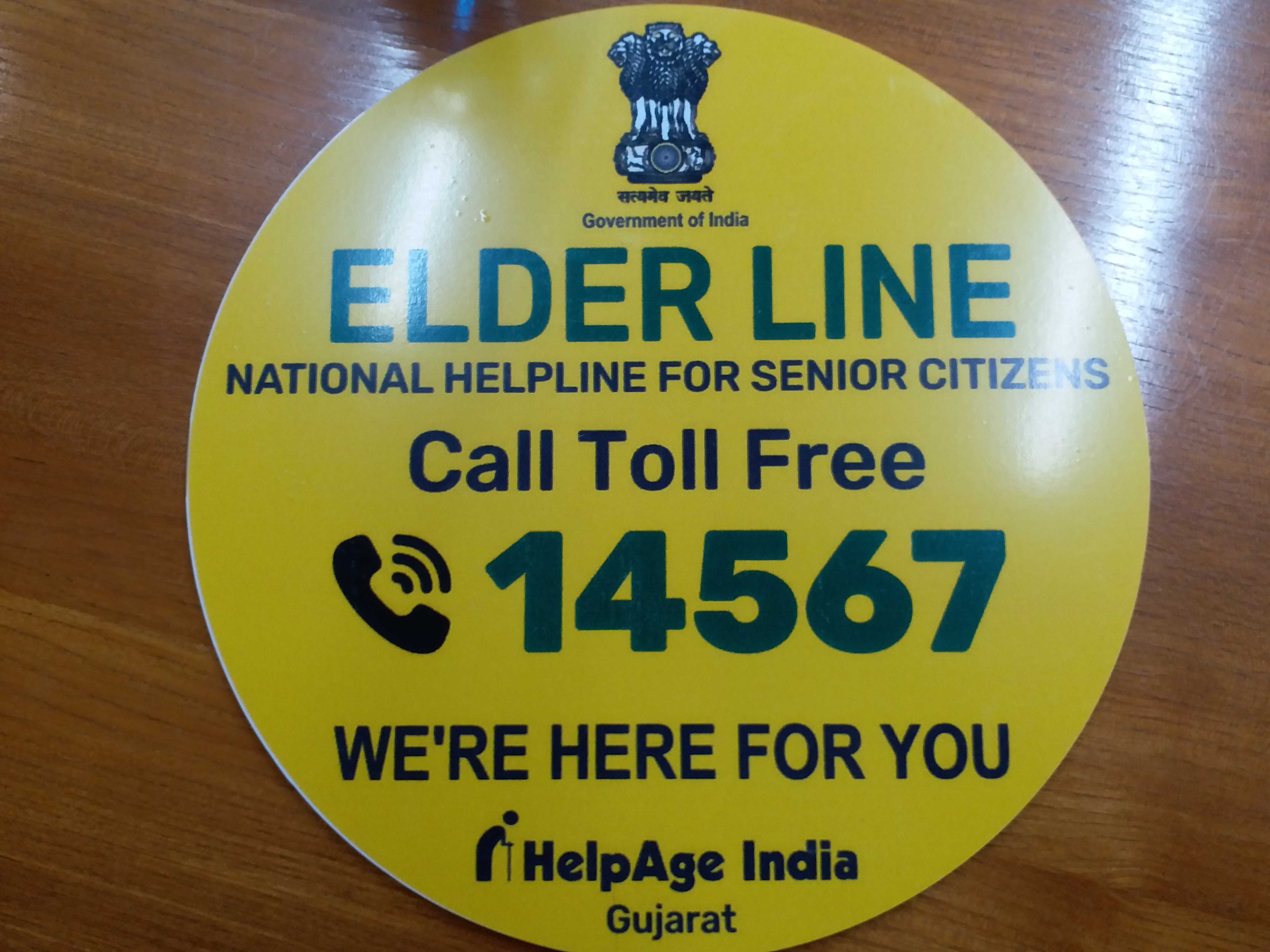 રાજ્યના સિનિયર સિટીઝનો માટે 'Elder Help Line' સેવાનો કરાયો શુભારંભ