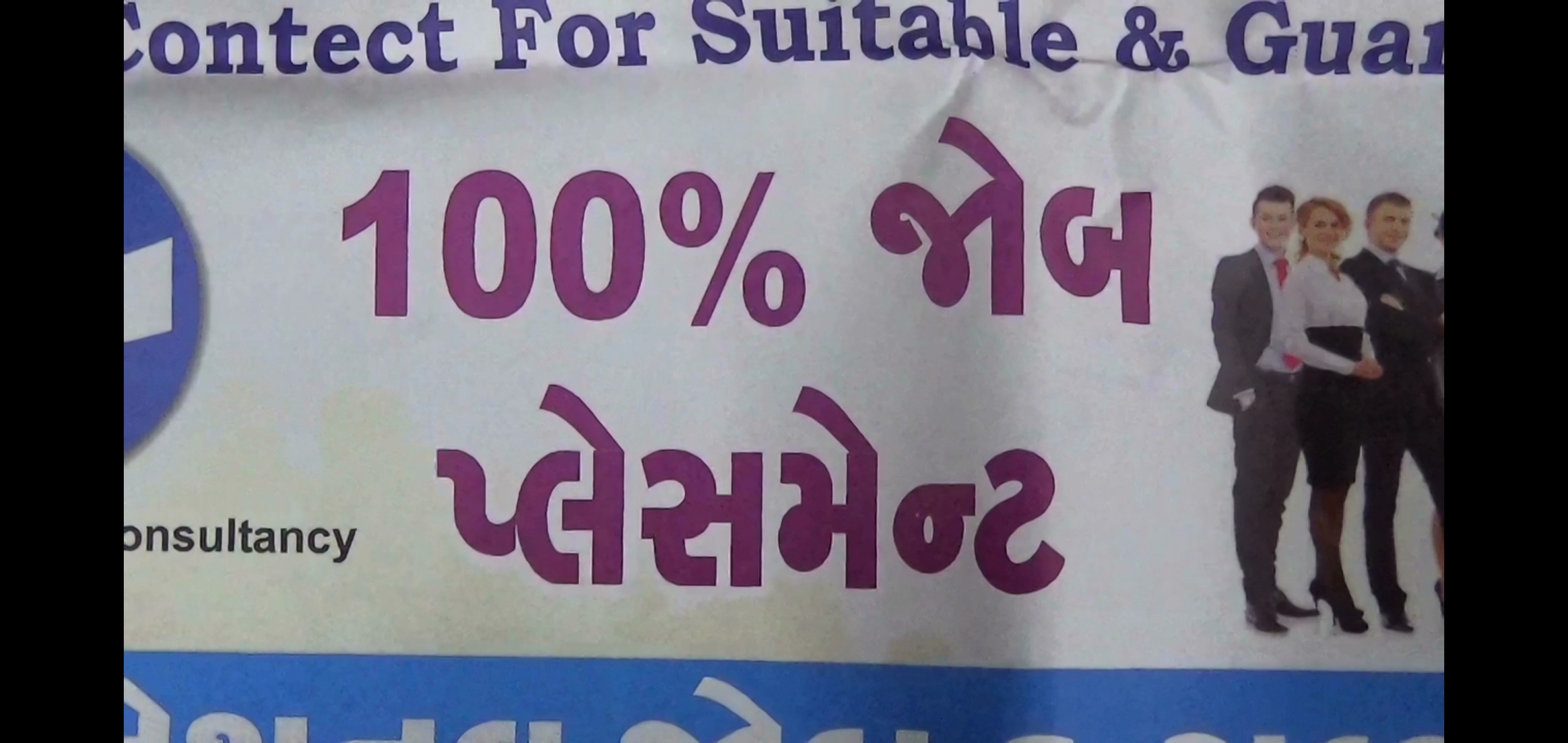 ગીર સોમનાથ, વેરાવળ