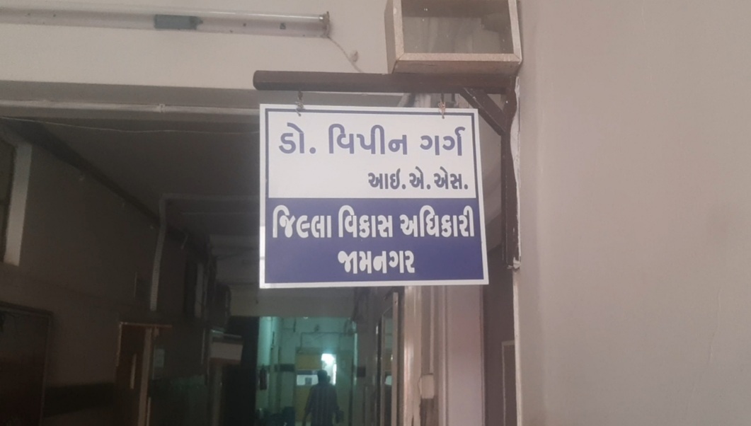 Jamnagar District Health Committee Chairman on protest, Know What Demands ???