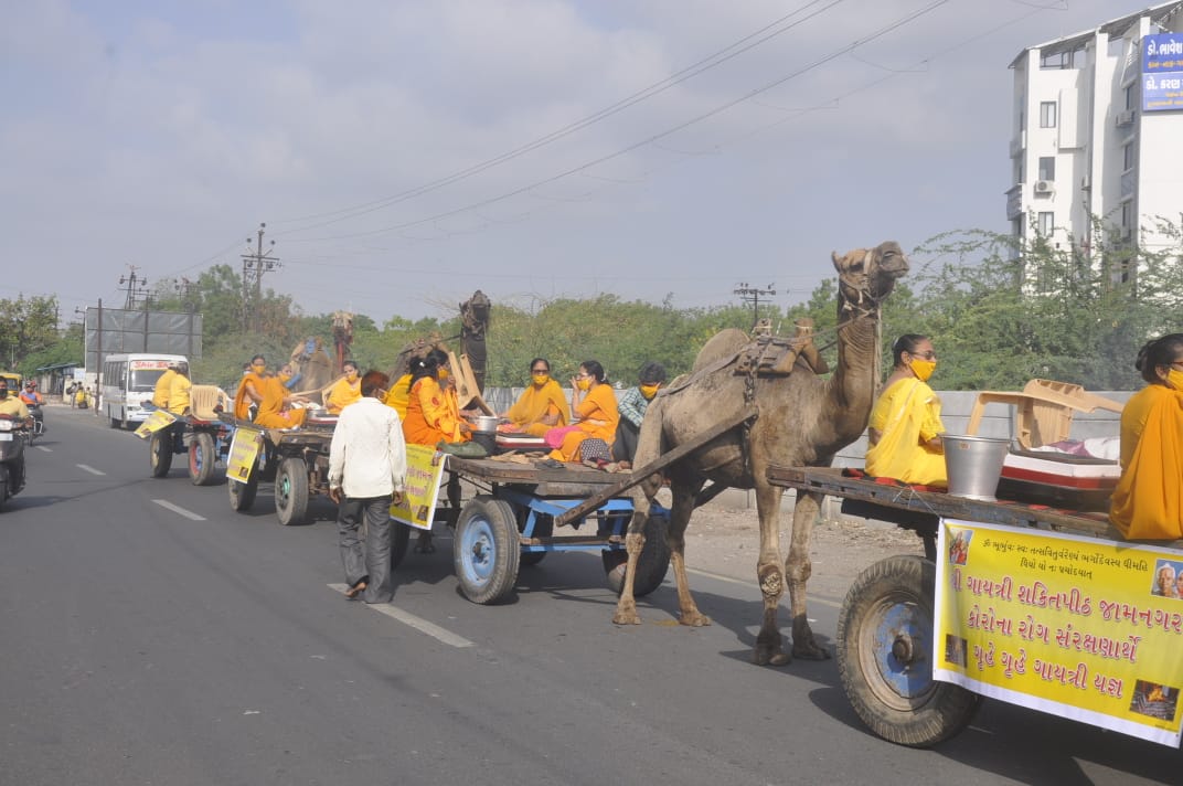 જામનગર