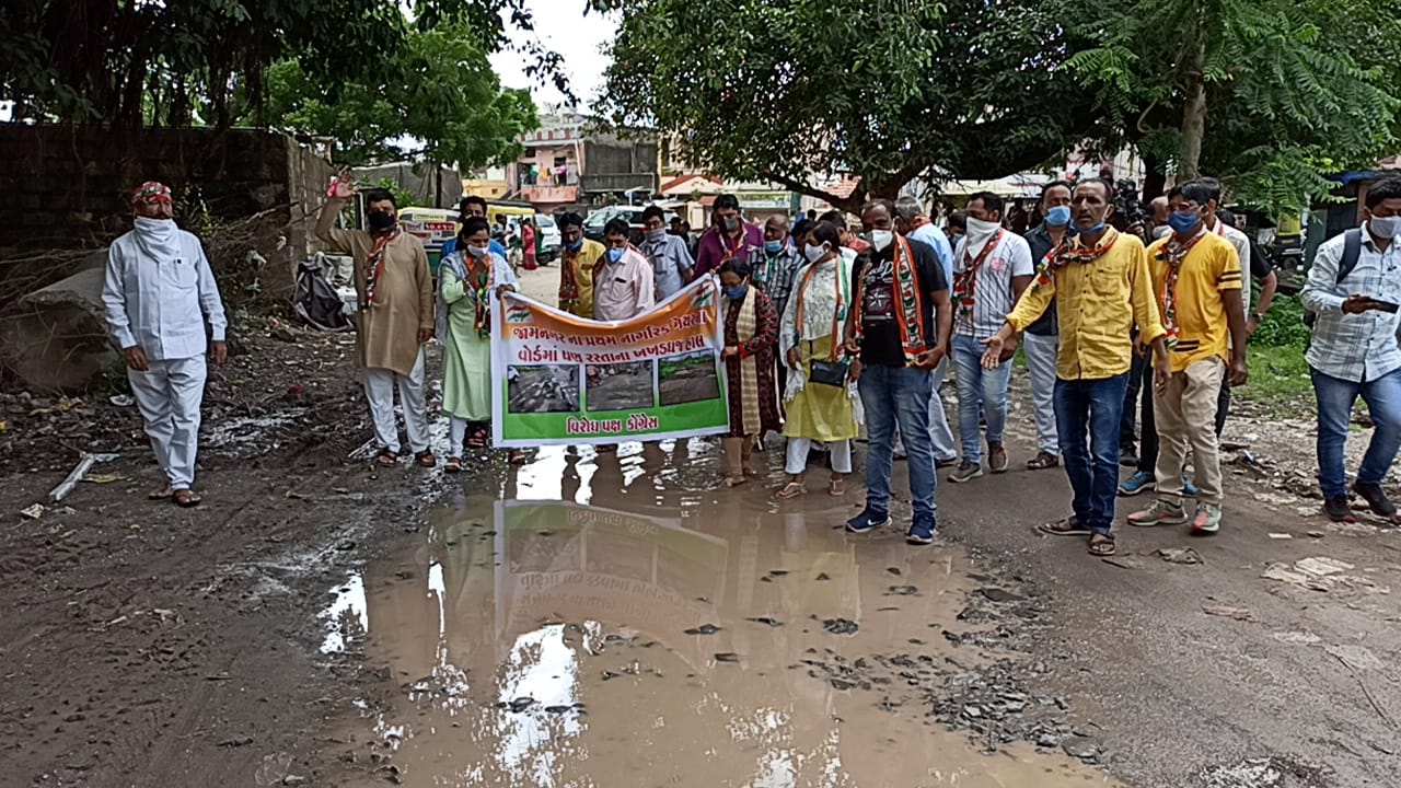 Congress planted trees in a pit in Jamnagar