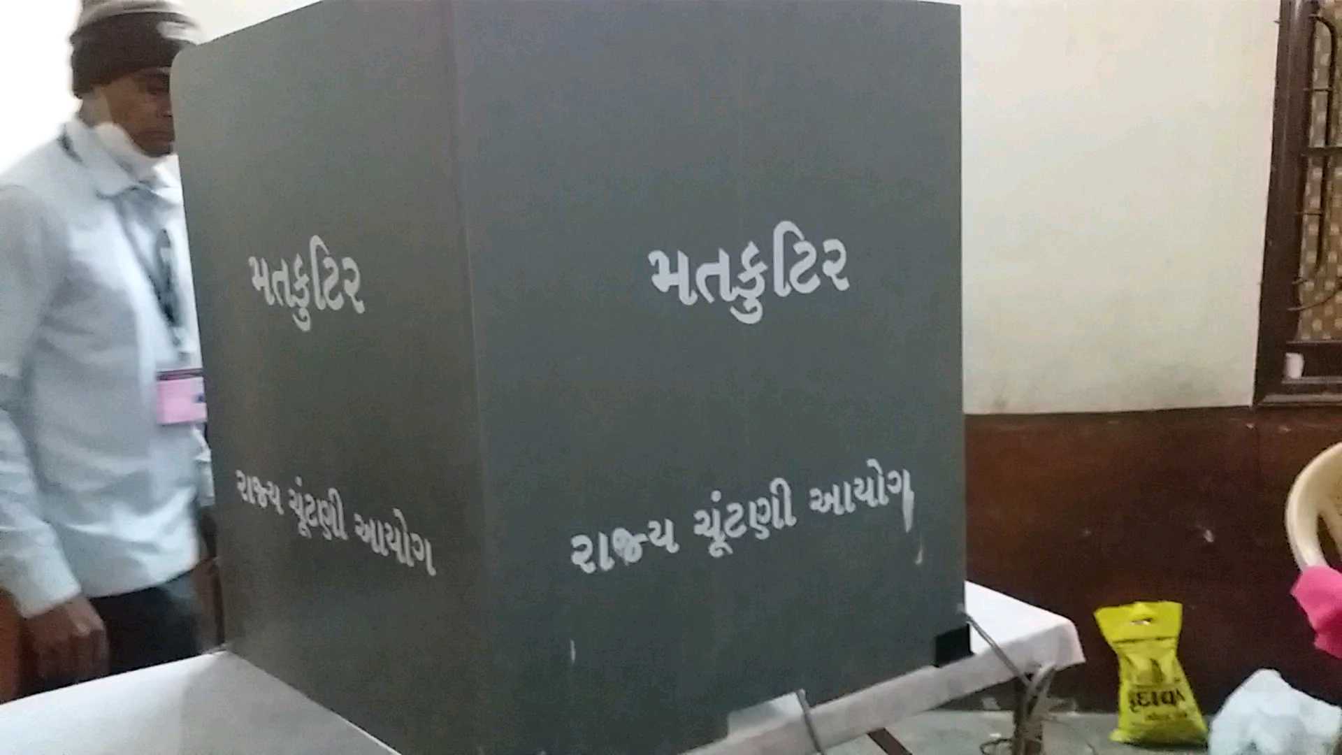 જામનગર