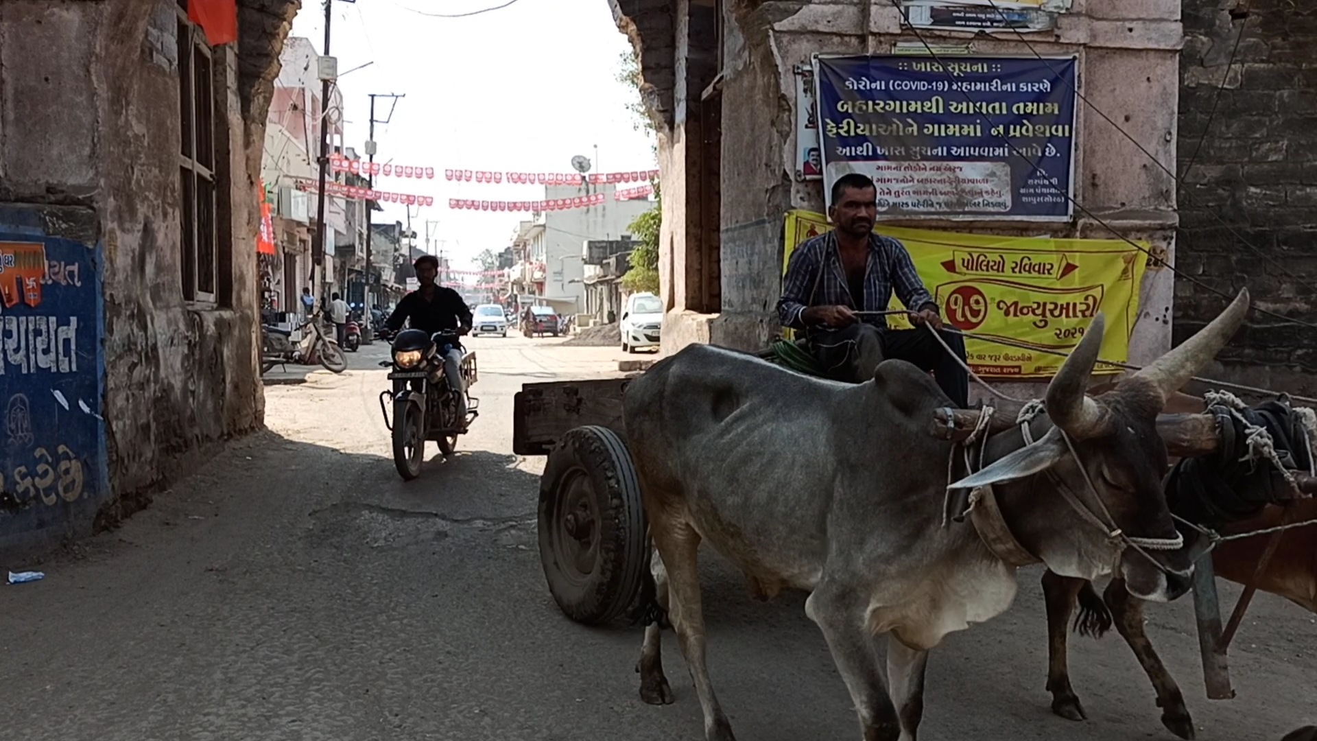 જૂનાગઢ જિલ્લા પંચાયતની શાપુર બેઠક