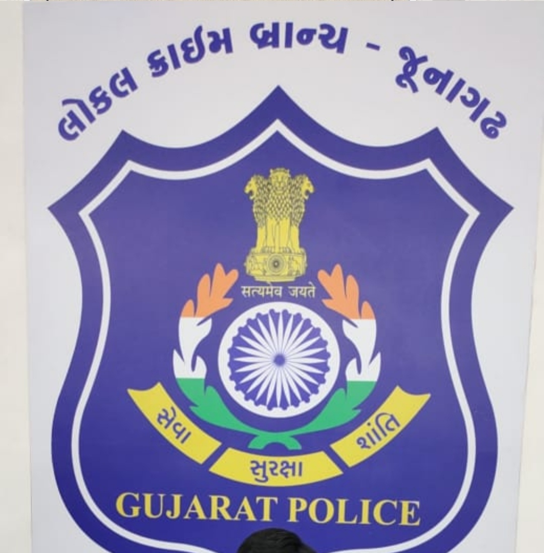 ક્રાઈમ બ્રાન્ચ