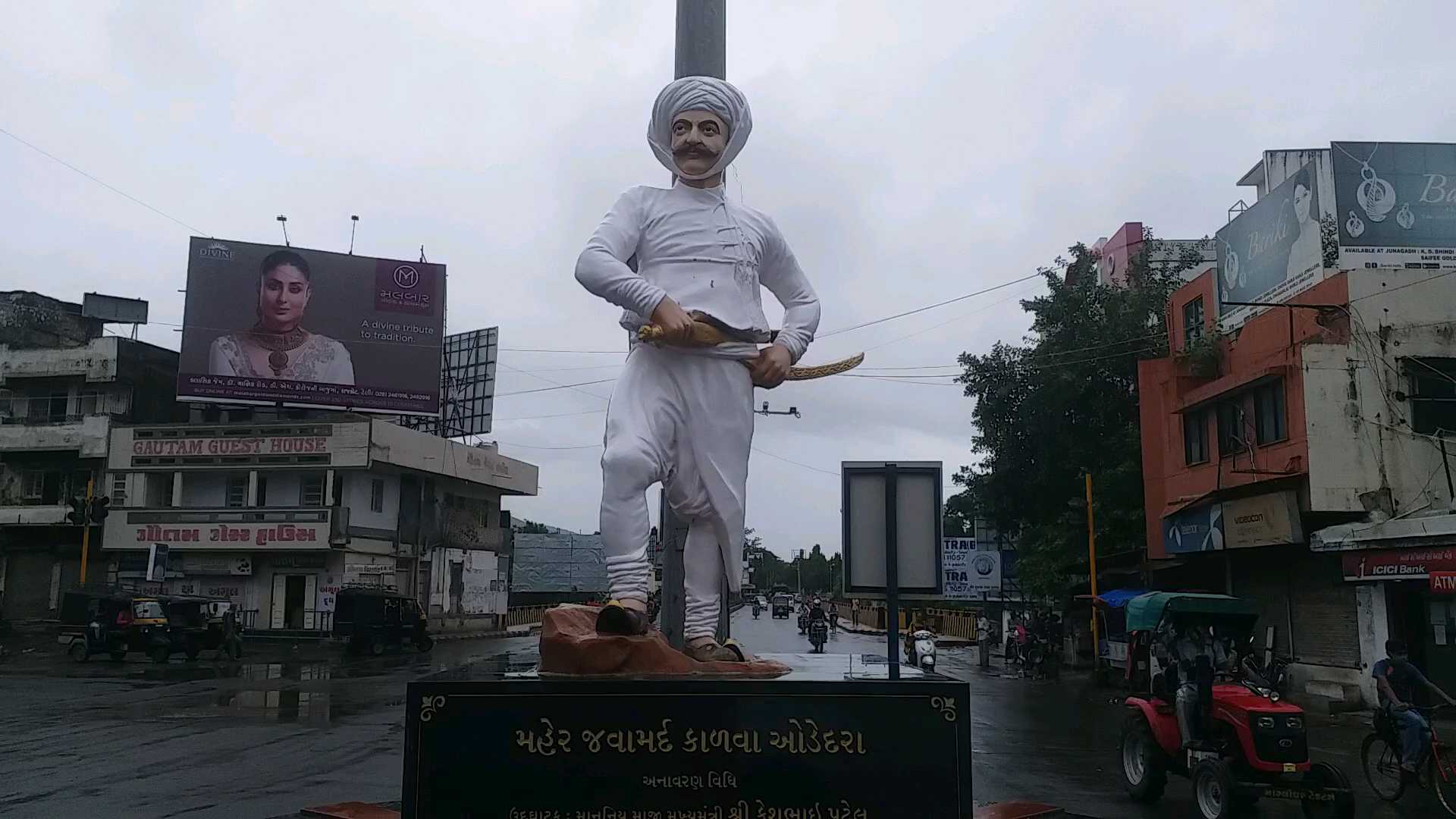 કાળવા ચોક