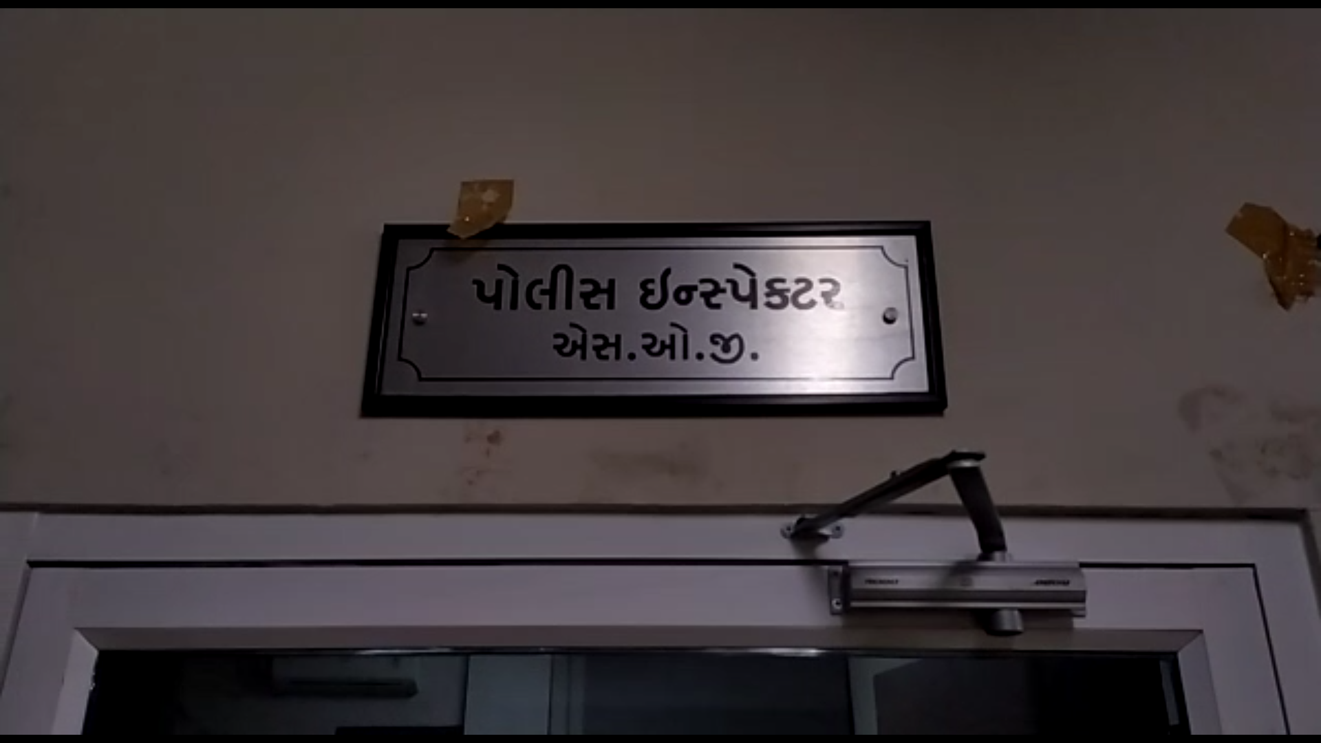 જૂનાગઢ પોલીસની જુગારધામ પર રેડ, 49 લાખનો મુદ્દામાલ કબ્જે