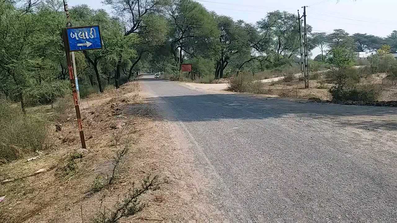 ખેડા