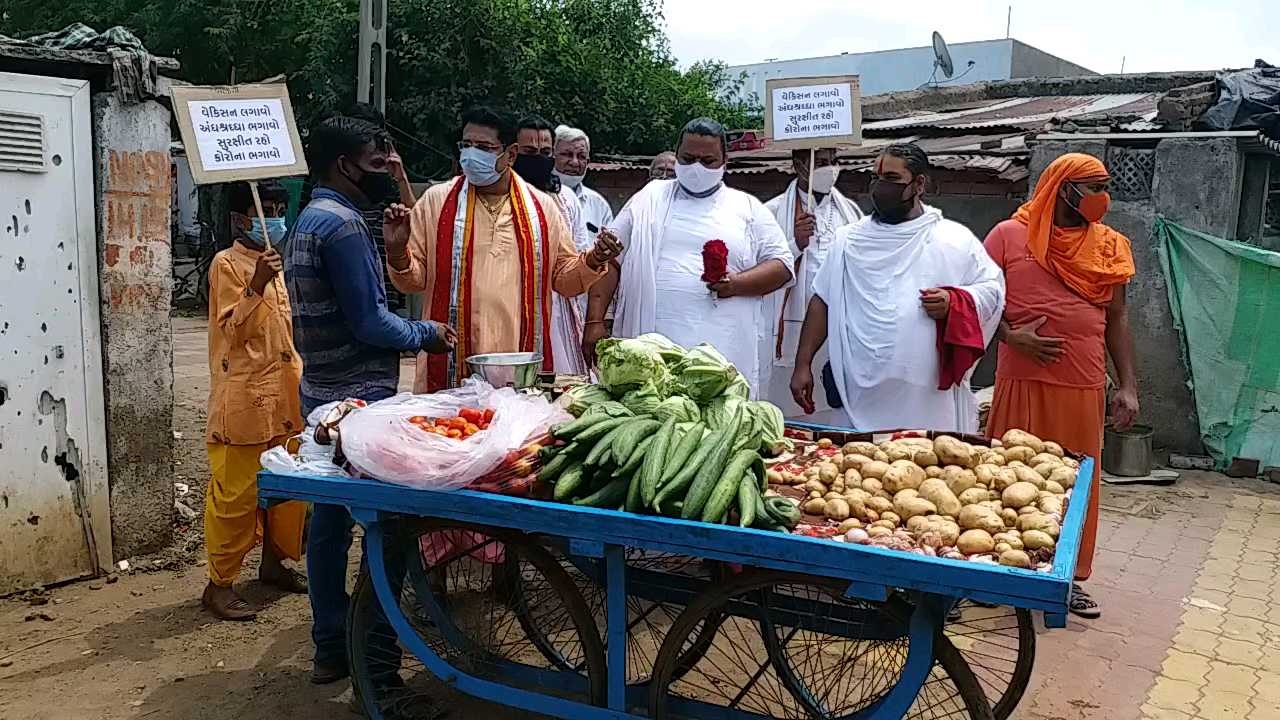 સીકરણ જાગૃતિ માટે પ્રયાસ હાથ ધરાયો