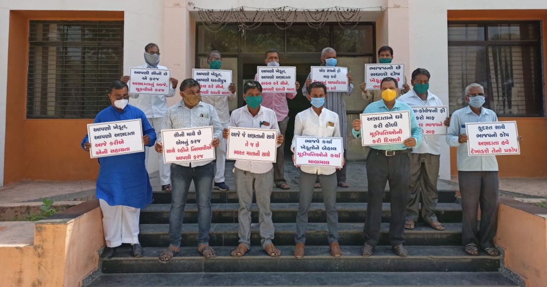 Congress protests