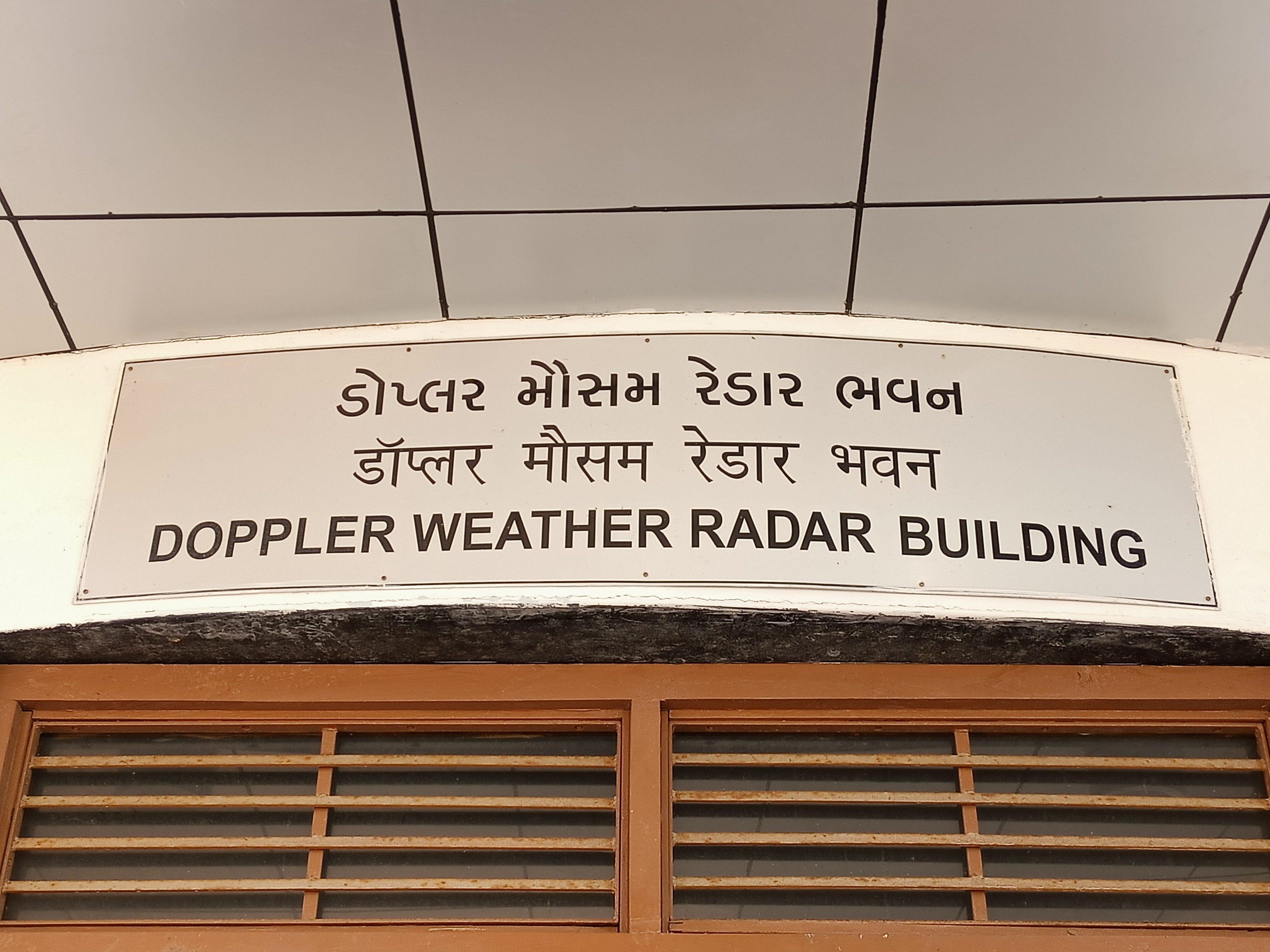 નોર્થ પાકિસ્તાનની વેસ્ટર્ન વિન્ડથી ગુજરાતમાં ઠંડીનો પારો ગગડવાની આગાહી: જાણો રાજ્યના 8 મહાનગરોનું લઘુત્તમ તાપમાન