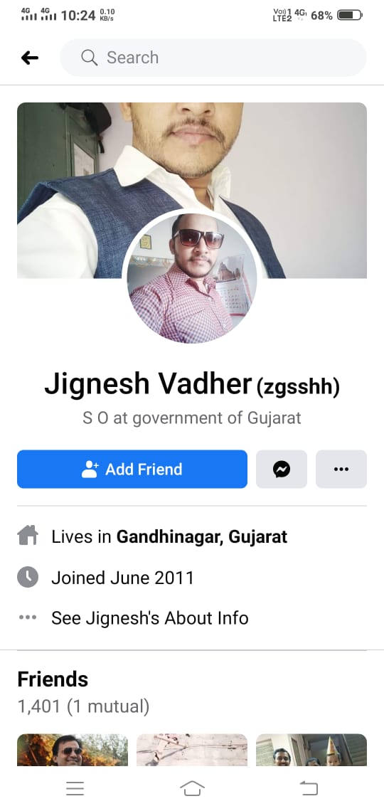 શિક્ષક જીજ્ઞેશ વાઢેર