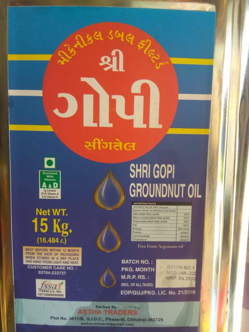 વિજાપુરની 2 દુકાનો માંથી 2.50 લાખનું શંકાસ્પદ 880 કિલો તેલ ઝડપાયું