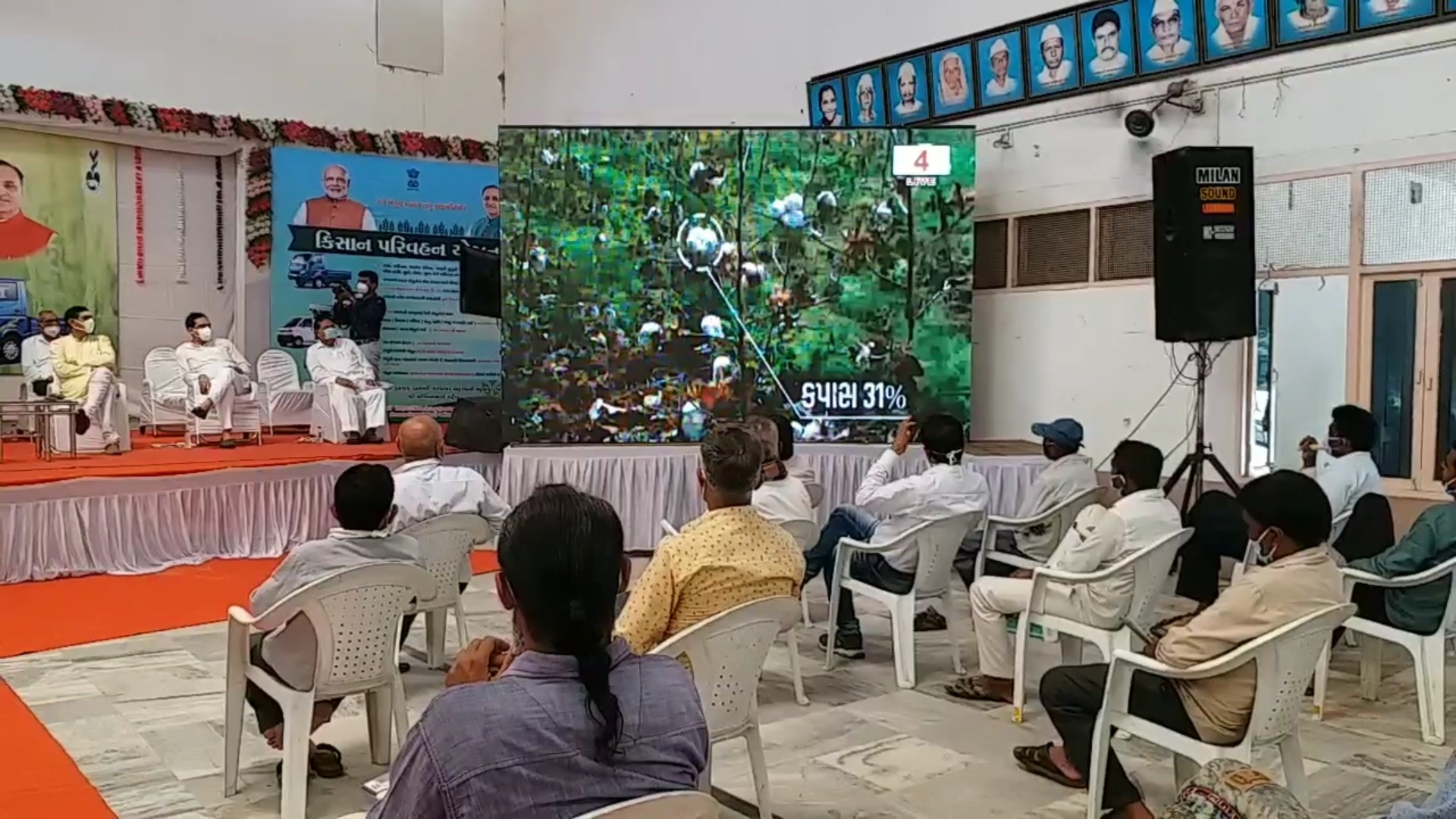 etvbharat gujarat mahisagar