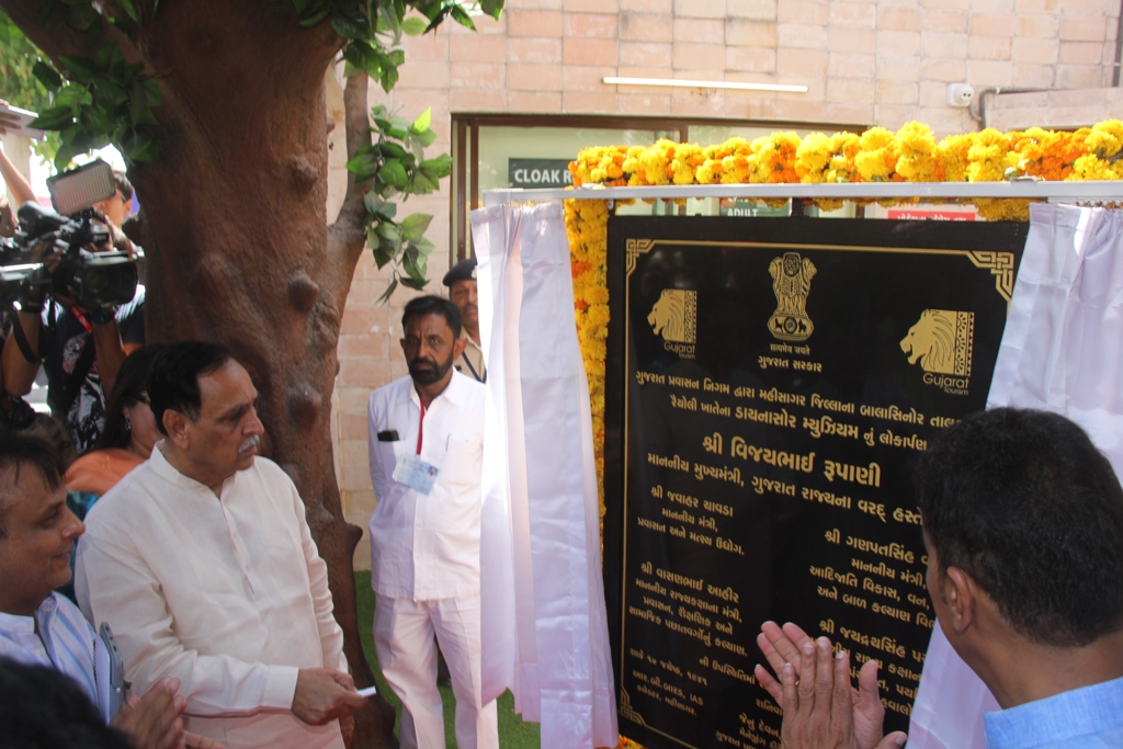 Chief Minister Vijay Rupani inaugurates dinosaur fossil park raiyoli balasinor, gujarat