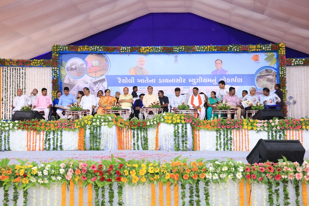 Chief Minister Vijay Rupani inaugurates dinosaur fossil park raiyoli balasinor, gujarat