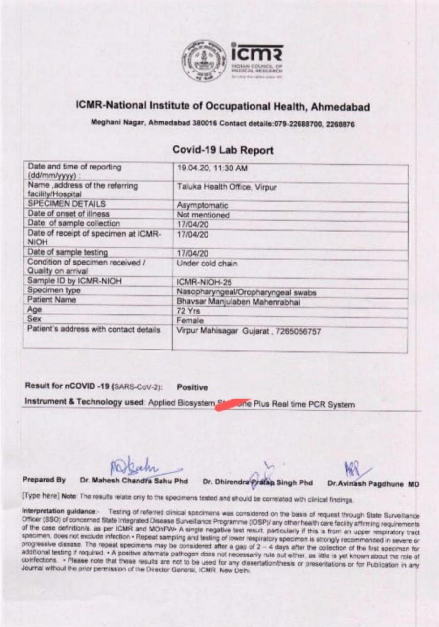 Third Corona Positive Case in Mahisagar